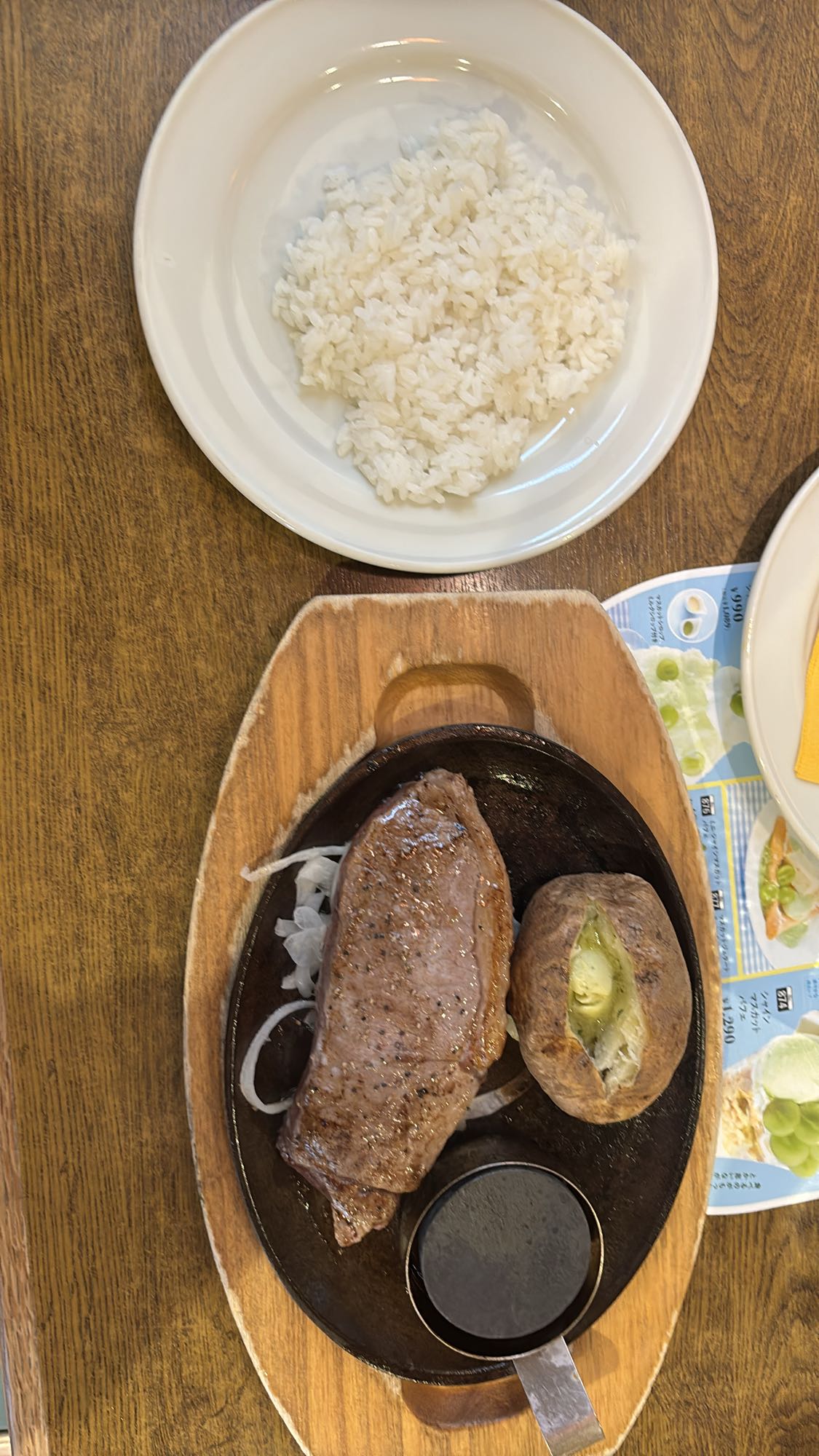 ステーキとライス