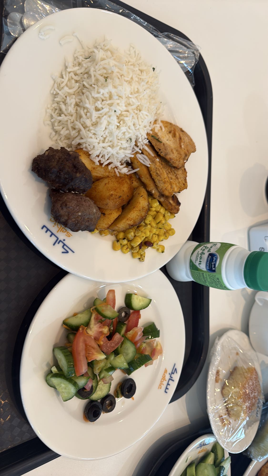 Grilled Chicken Rice Plate