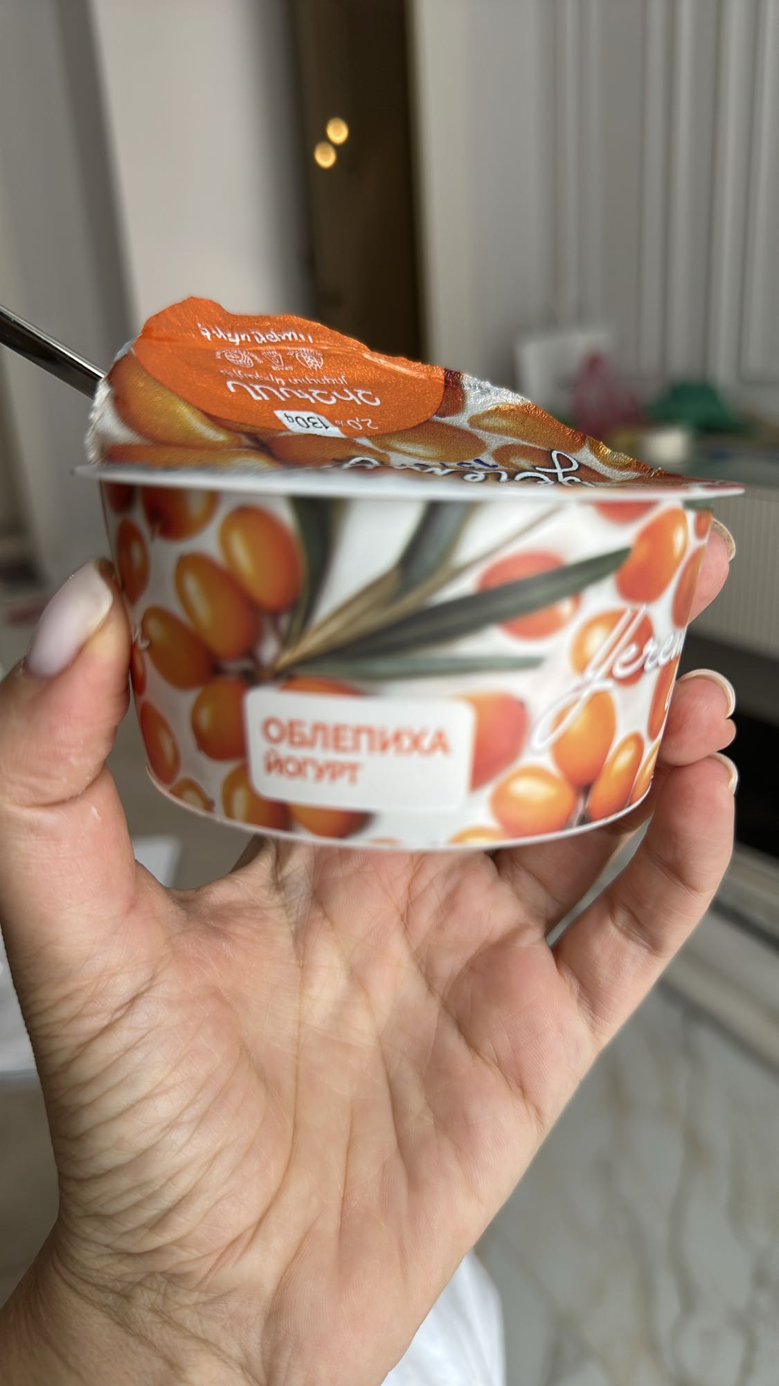 Sea buckthorn yogurt