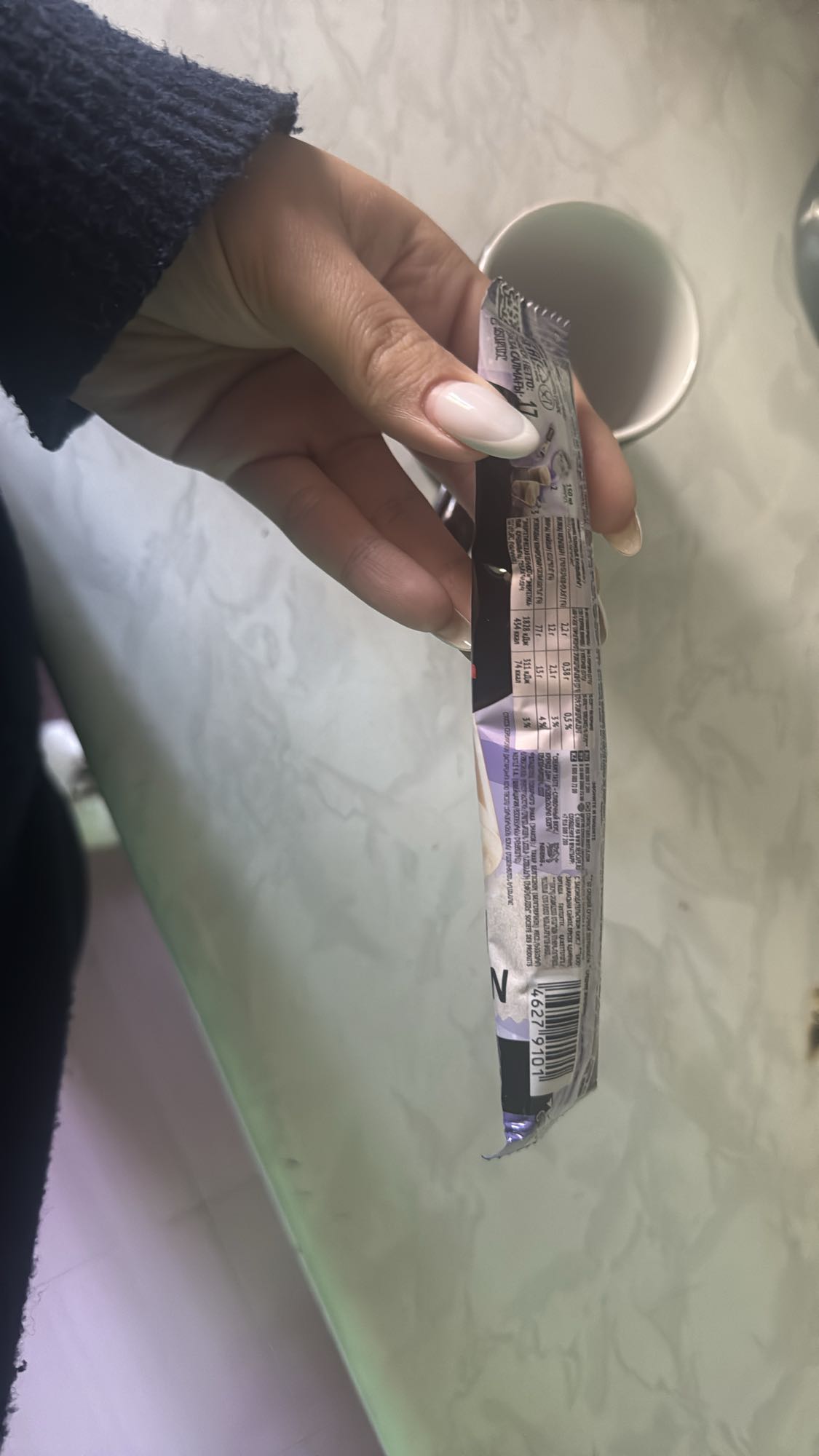 պրոտեինային բար