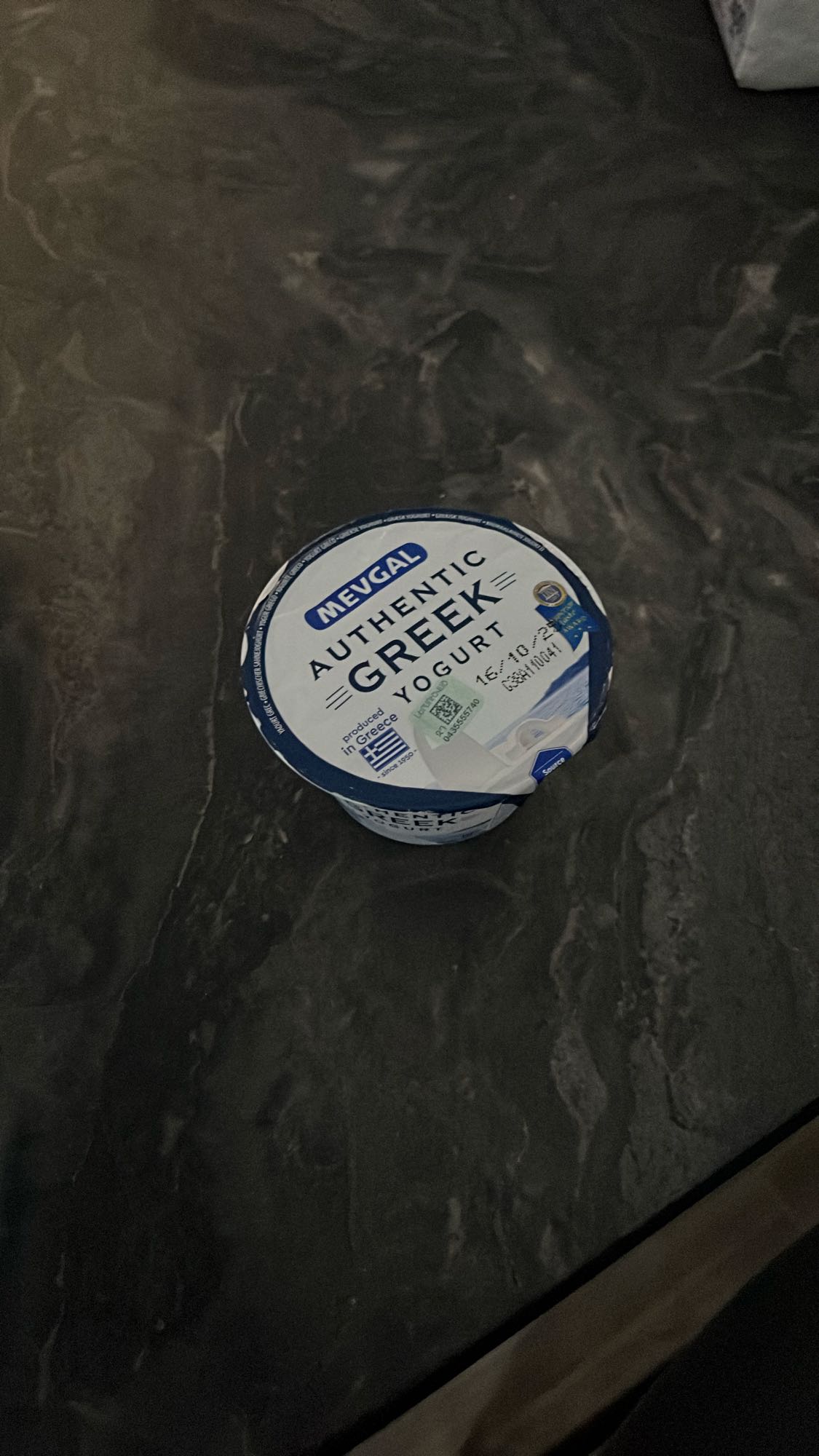 հունական յոգուրտ