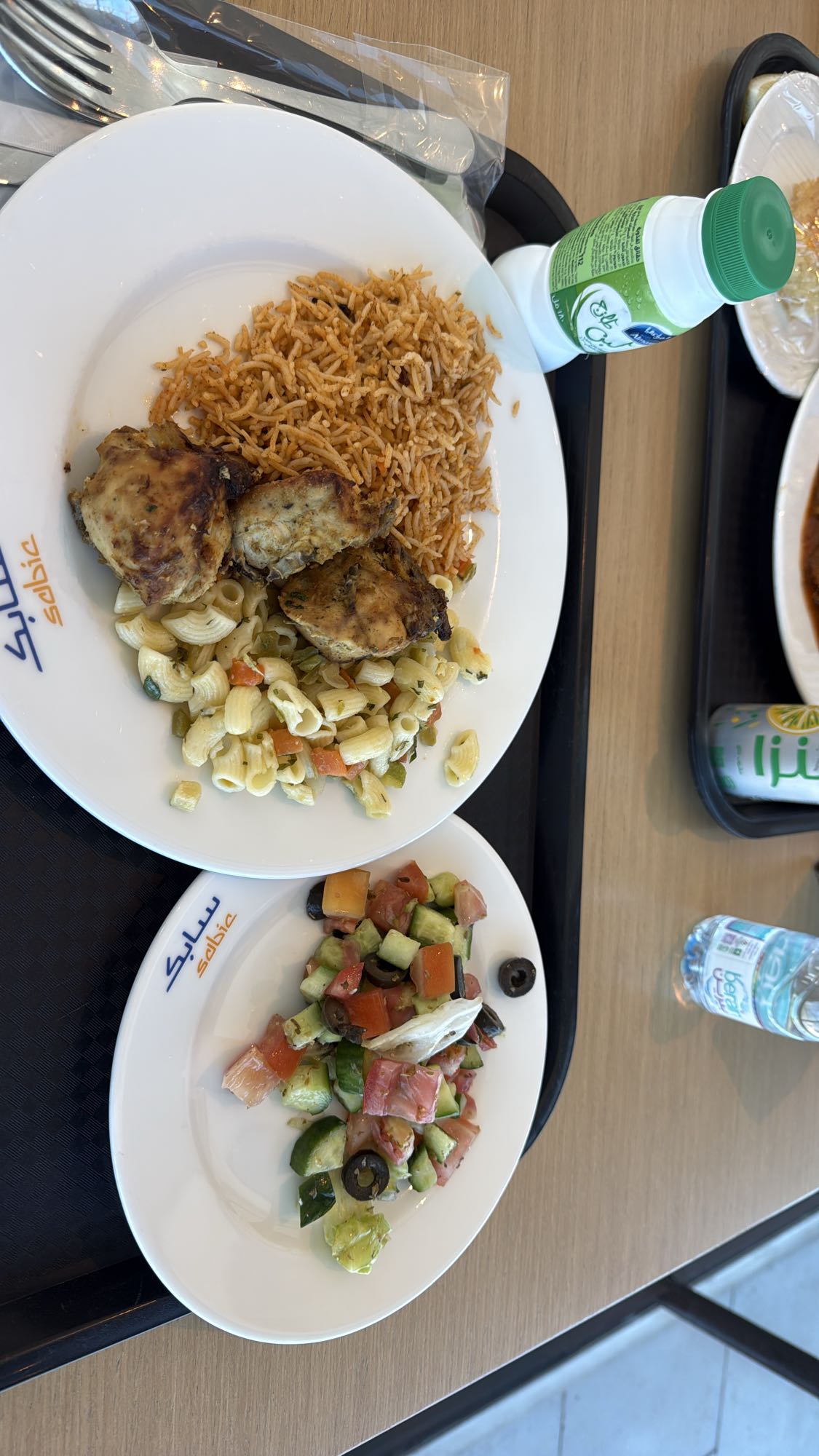 Grilled Chicken with Rice & Salad