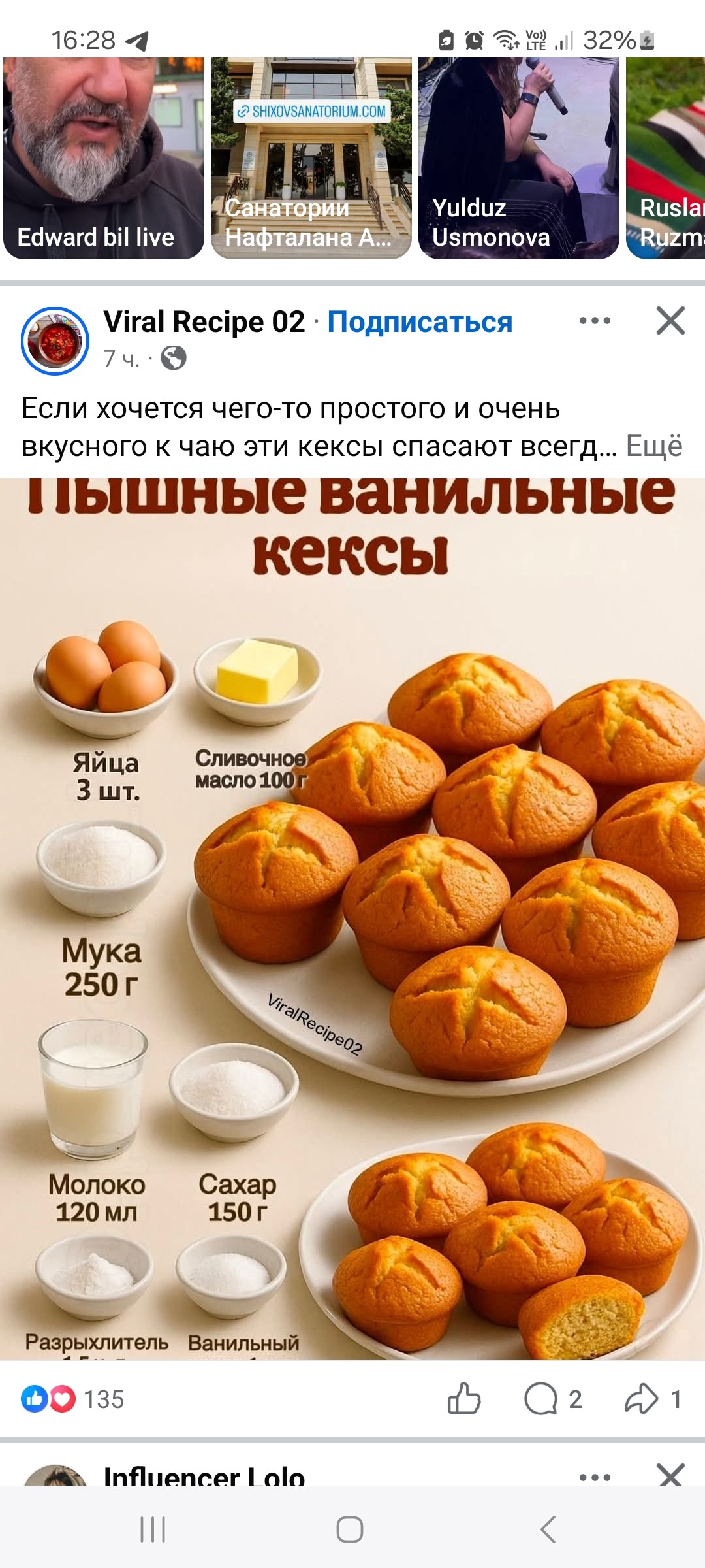 Fluffy Vanilla Muffins