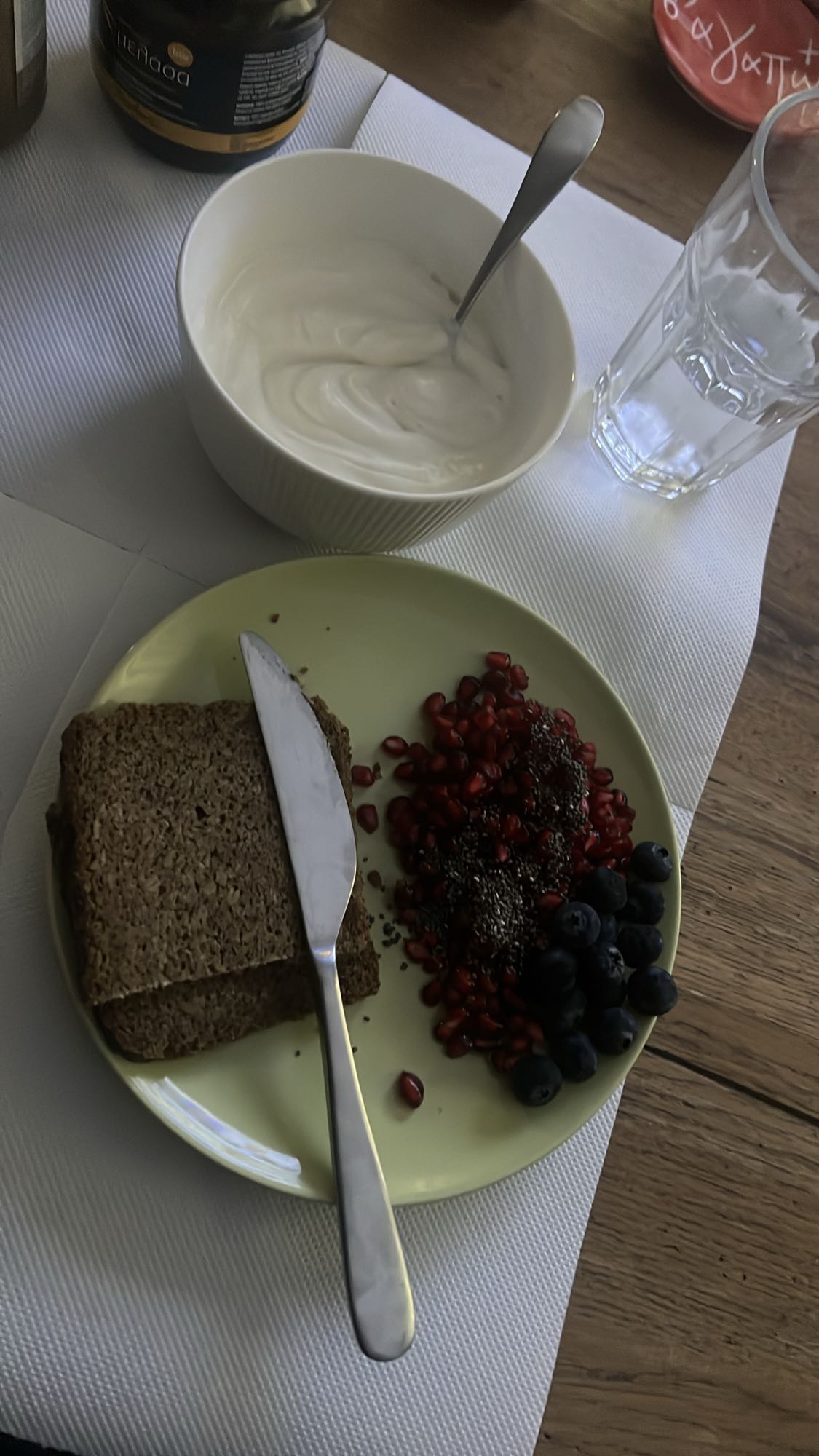 Πρωινό με γιαούρτι και φρούτα