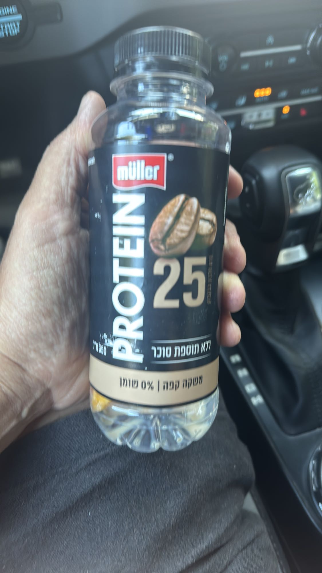 Müller Protein Coffee Drink