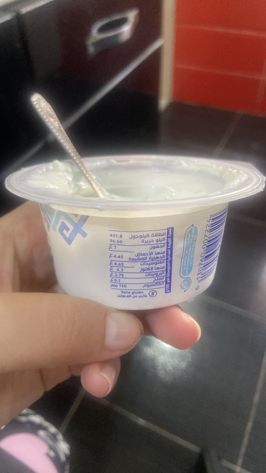Plain Greek Yogurt Cup