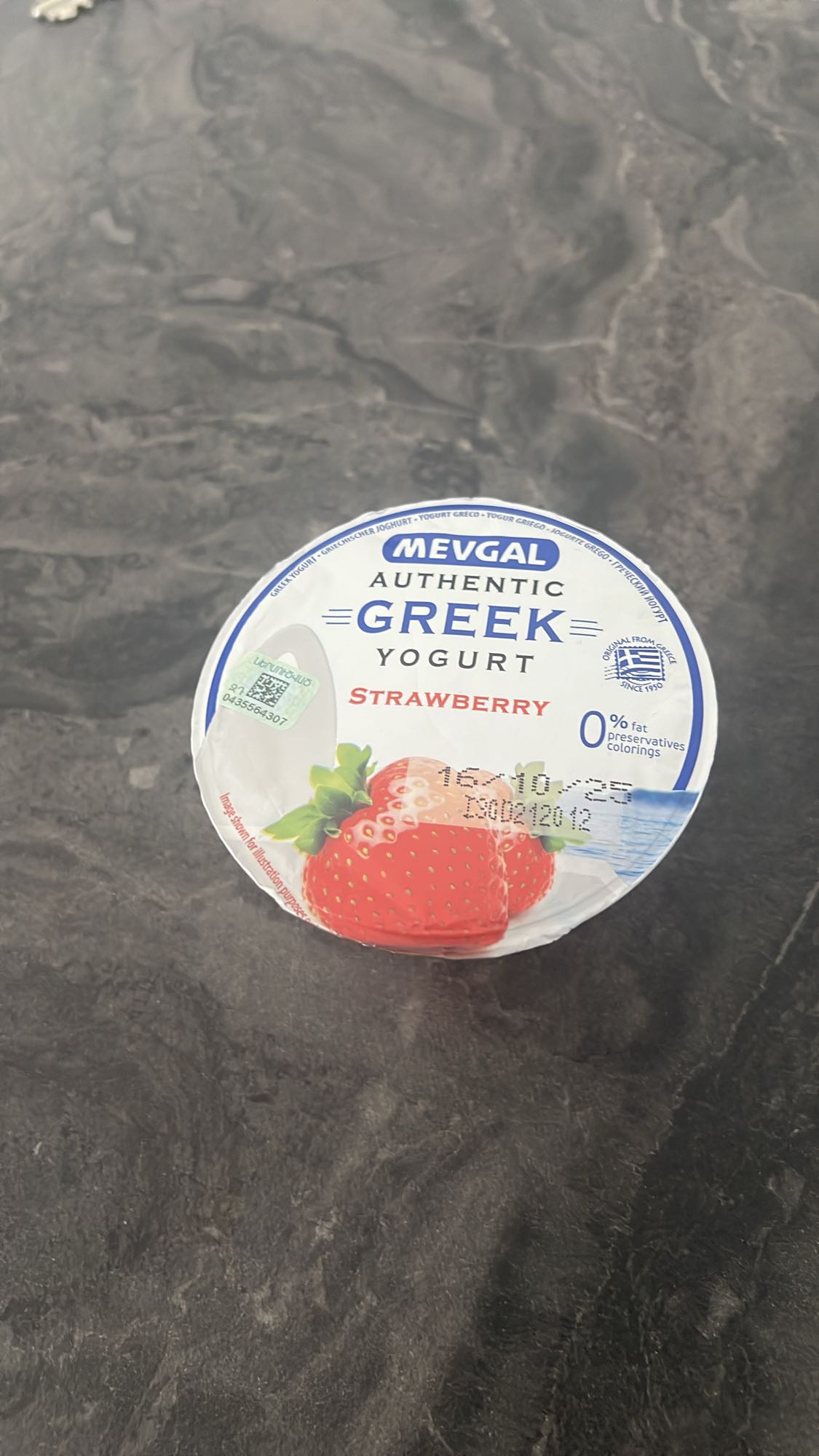 հունական մածուն ելակով