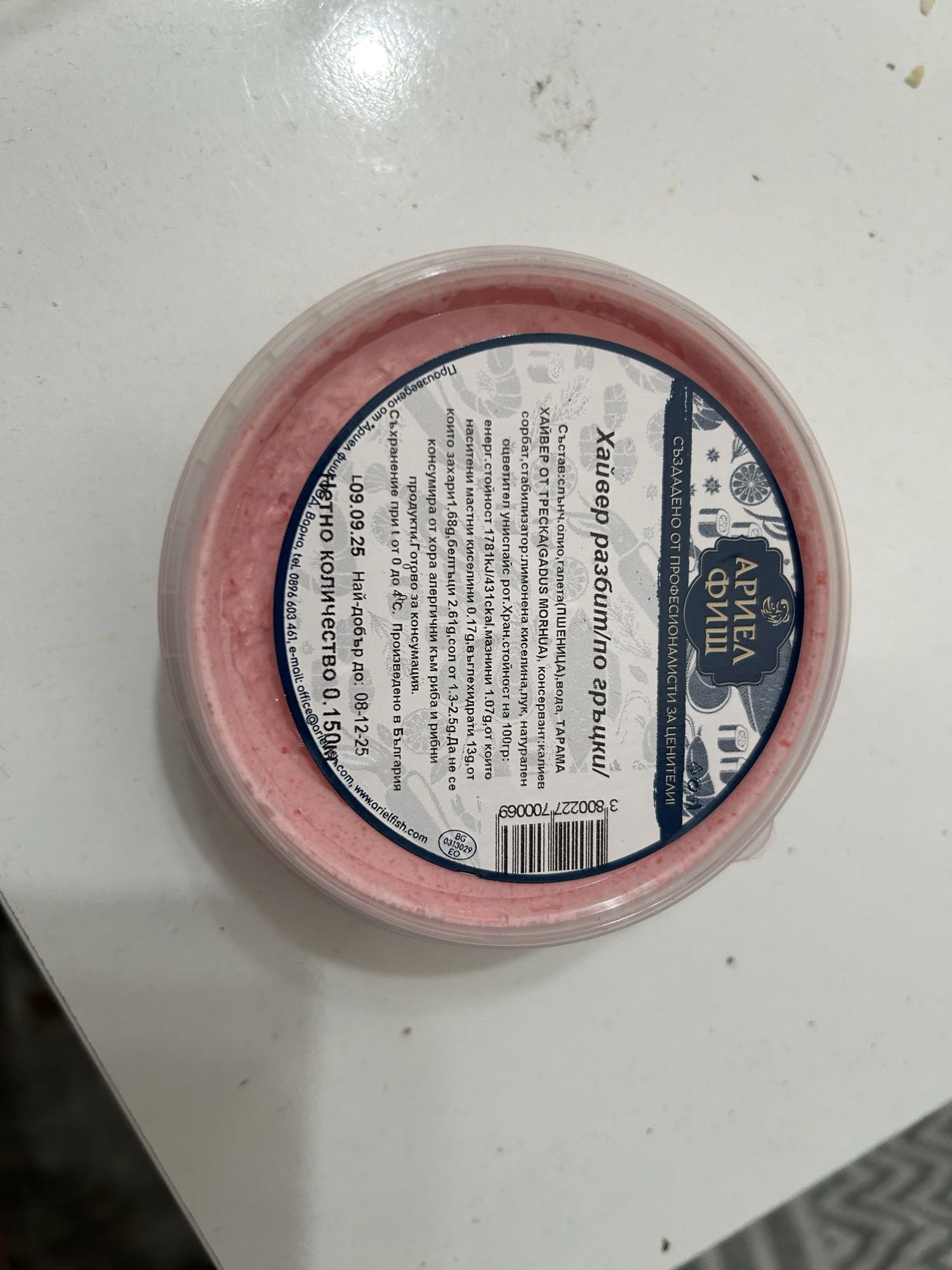 Tarama spread