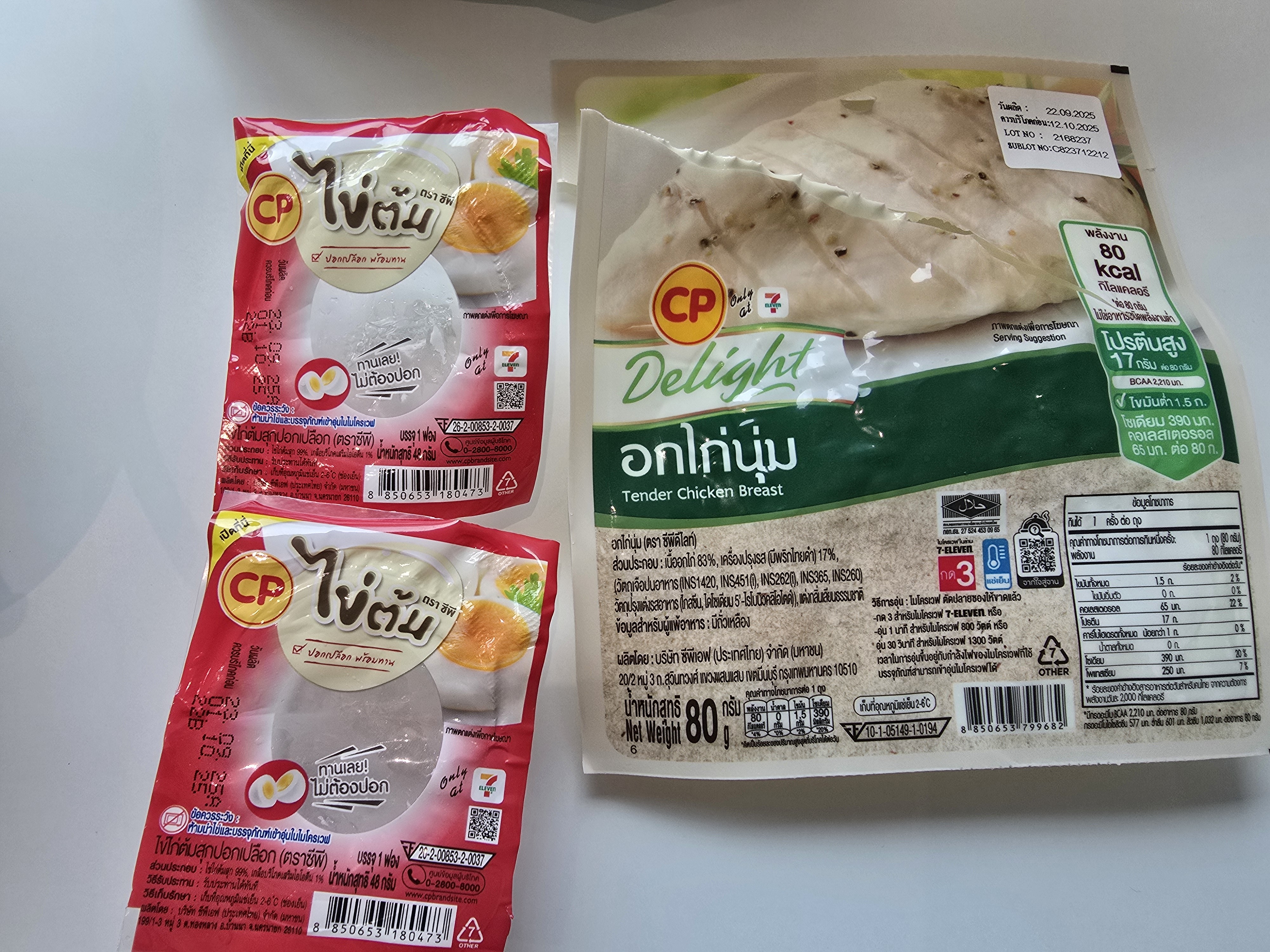 Chicken & Boiled Eggs