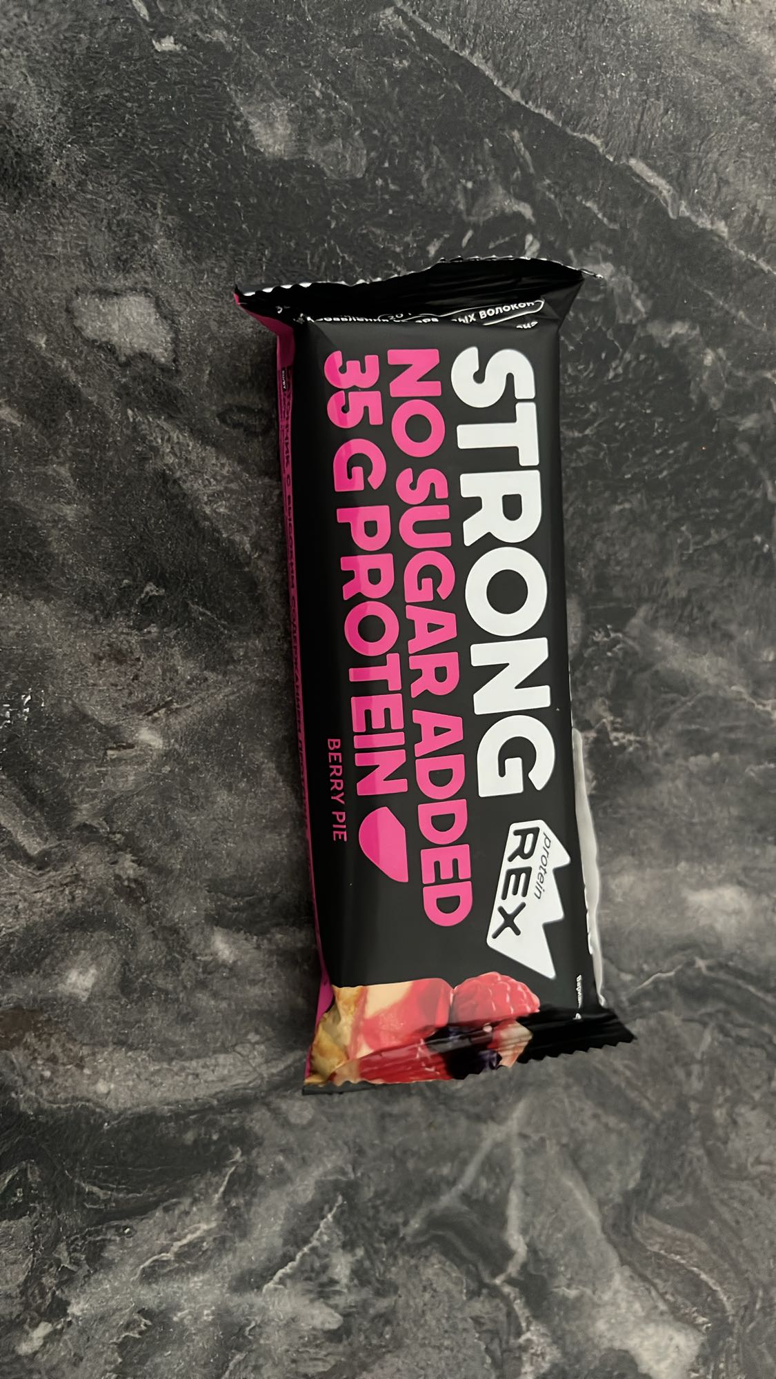 պրոտեինով բարի բալով