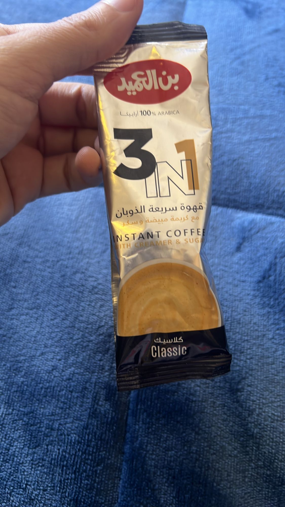 قهوة ٣ في ١