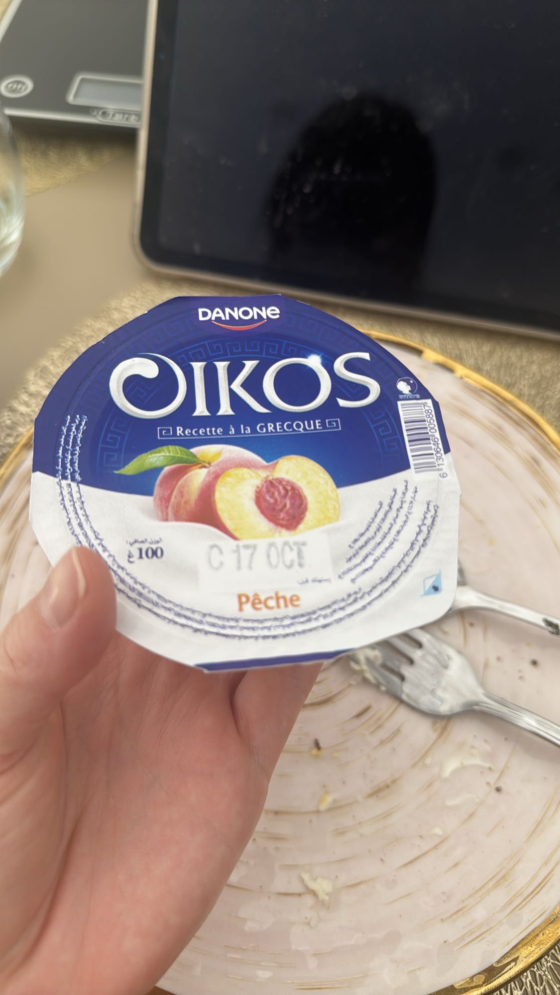 Йогурт с персиком