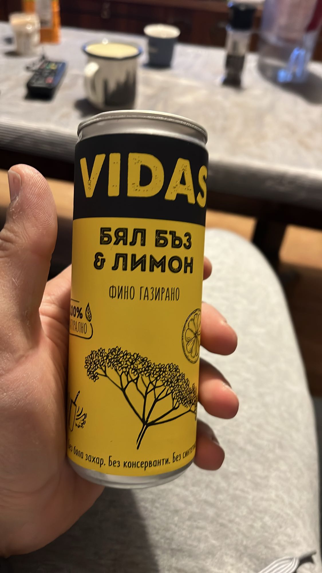 Бял бъз и лимон