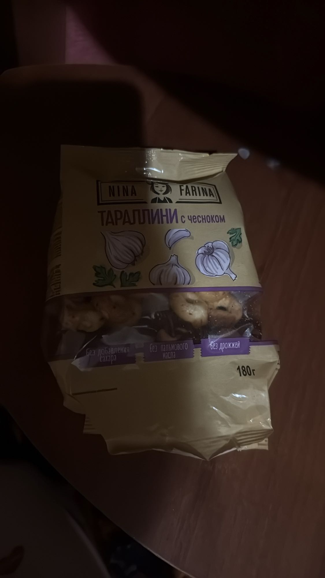 Тараллини с чесноком