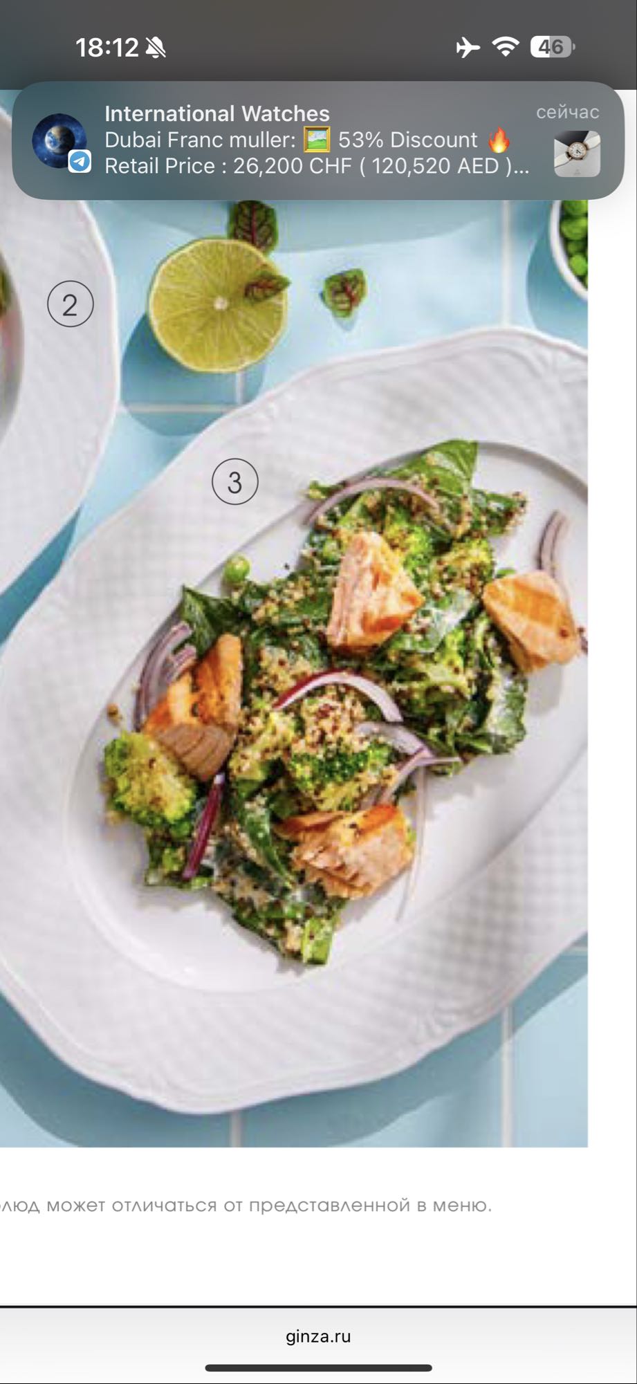 салат с лососем и киноа