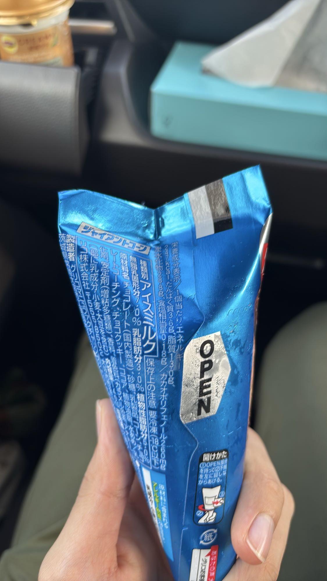 ジャイアントコーンアイス