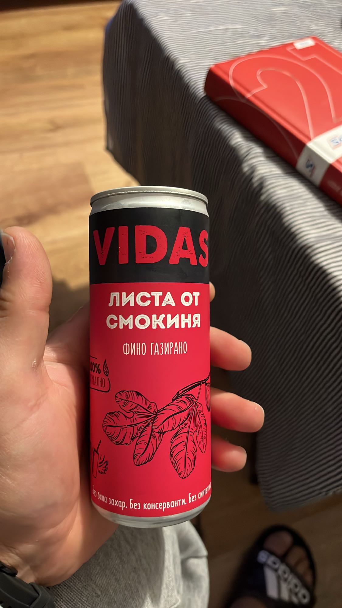 Смокинови листа газирано