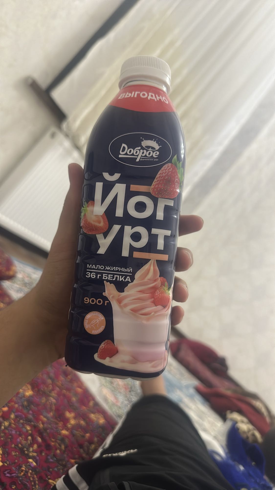 Клубничный йогурт