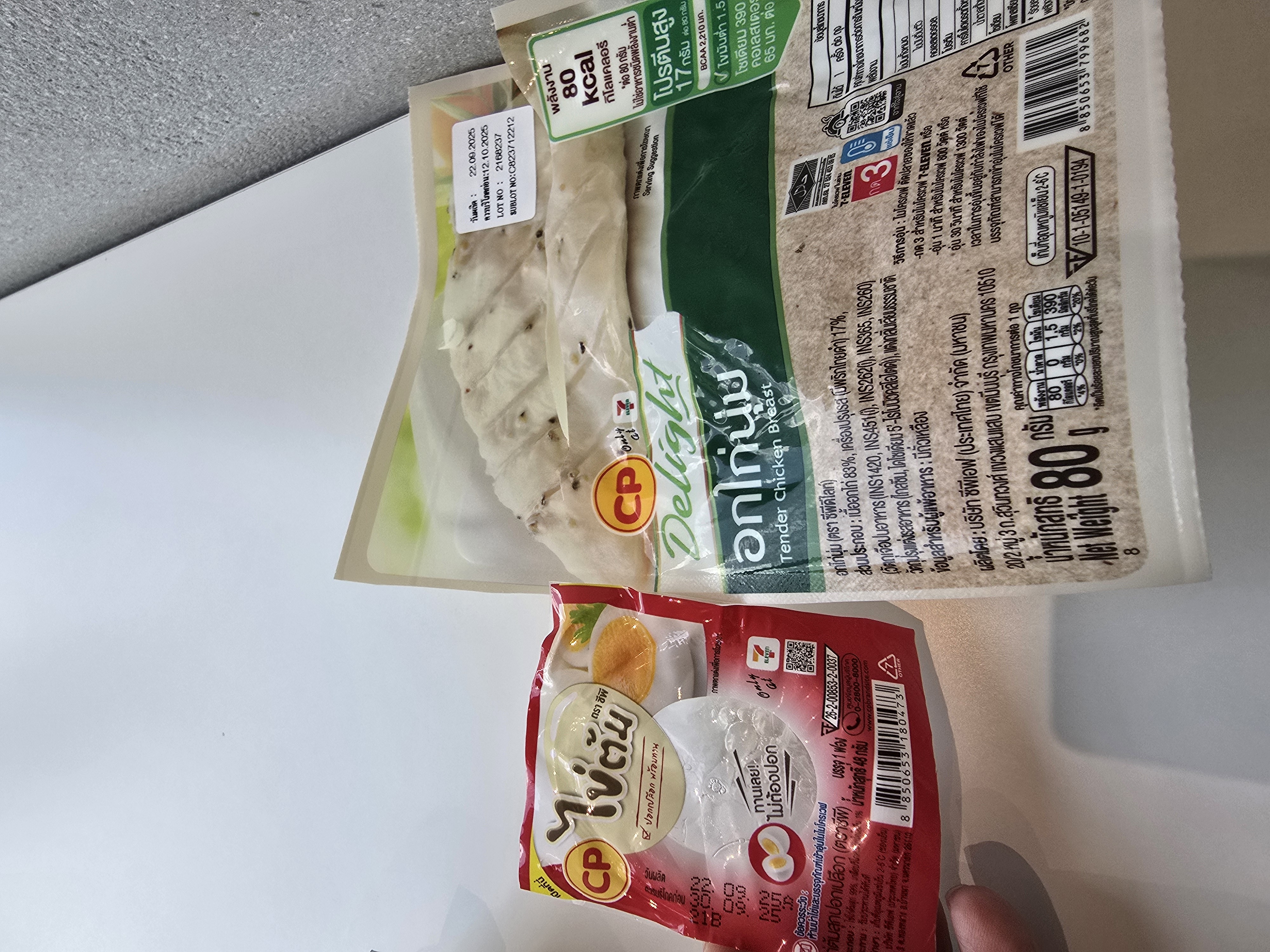 Chicken and Egg Snack