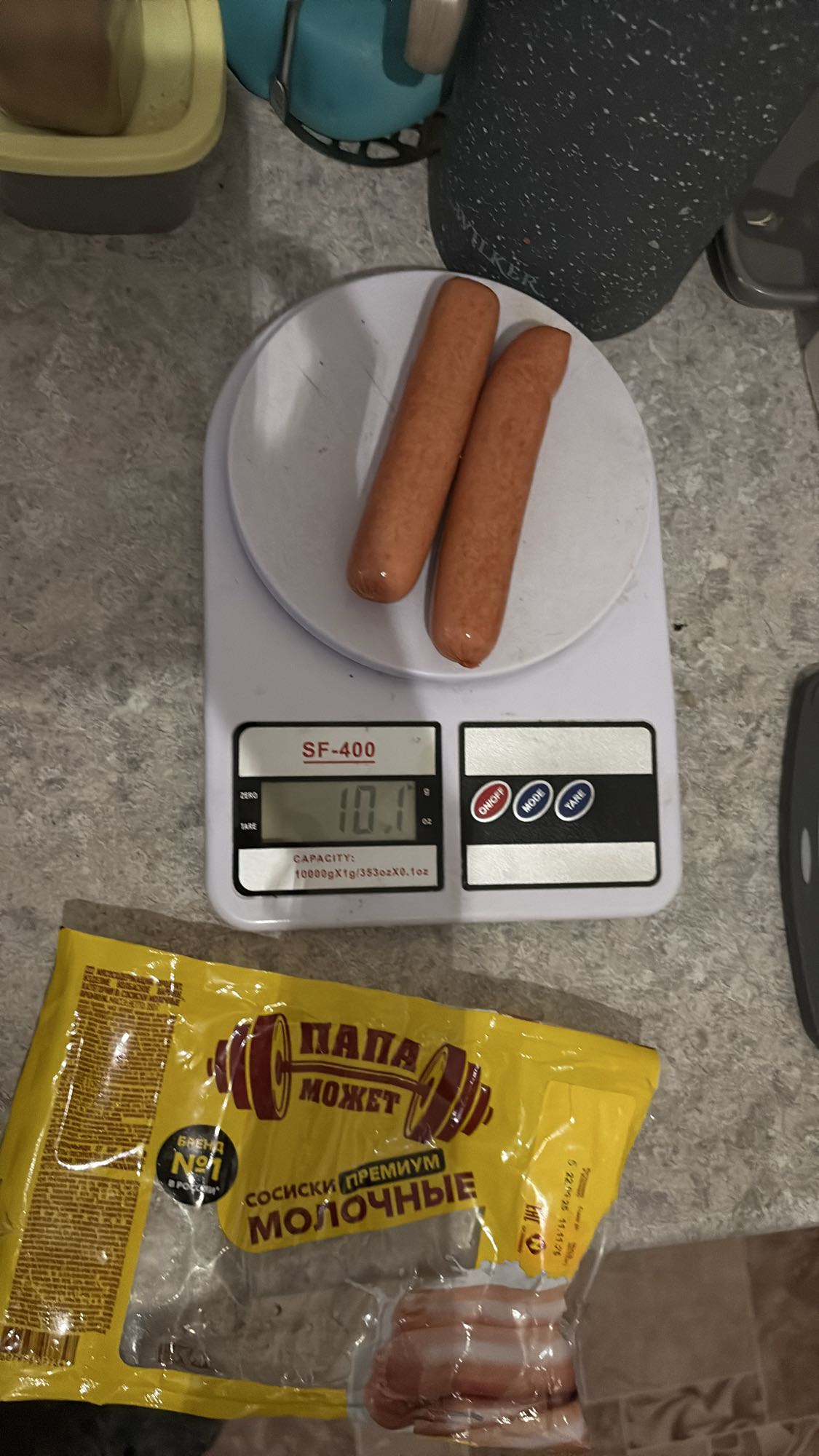 Молочные сосиски