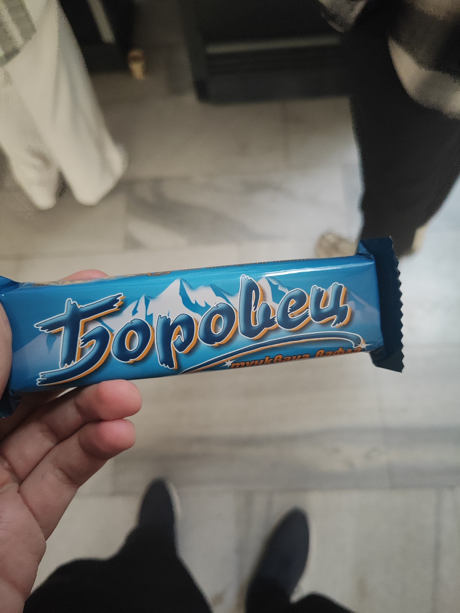 Borovets wafer bar