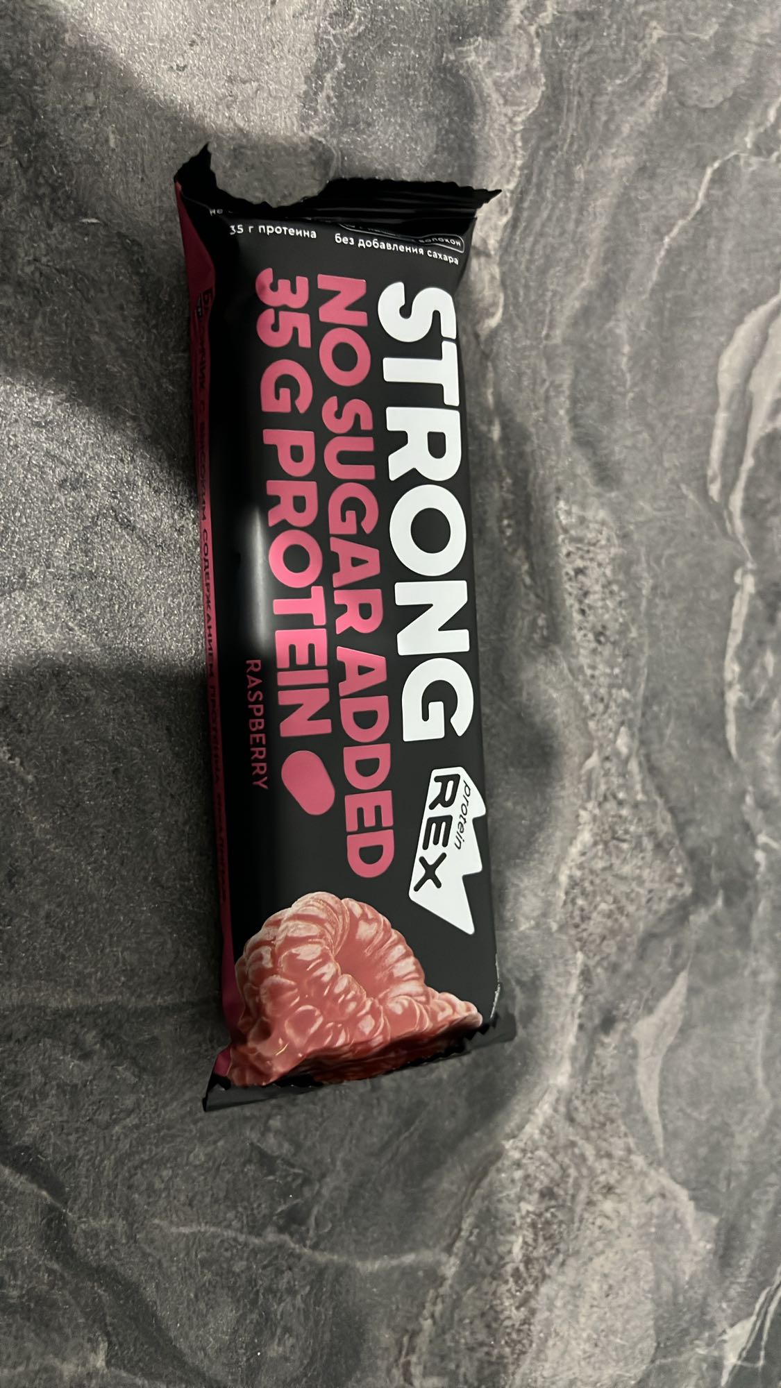 պրոտեինով մրգային բար