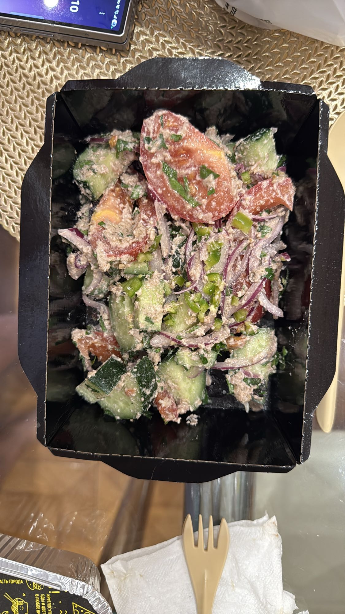 овощной салат с орехами