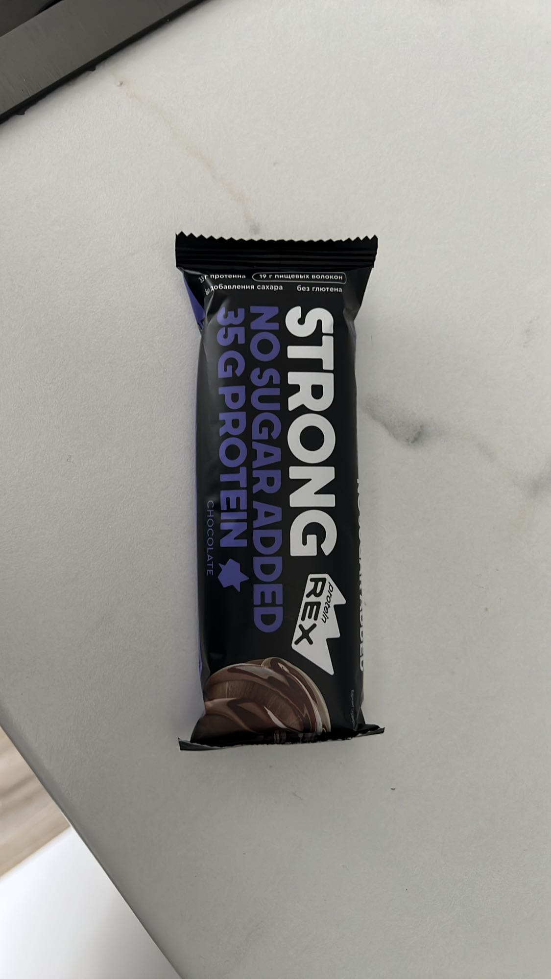 պրոտեին շոկոլադե բար