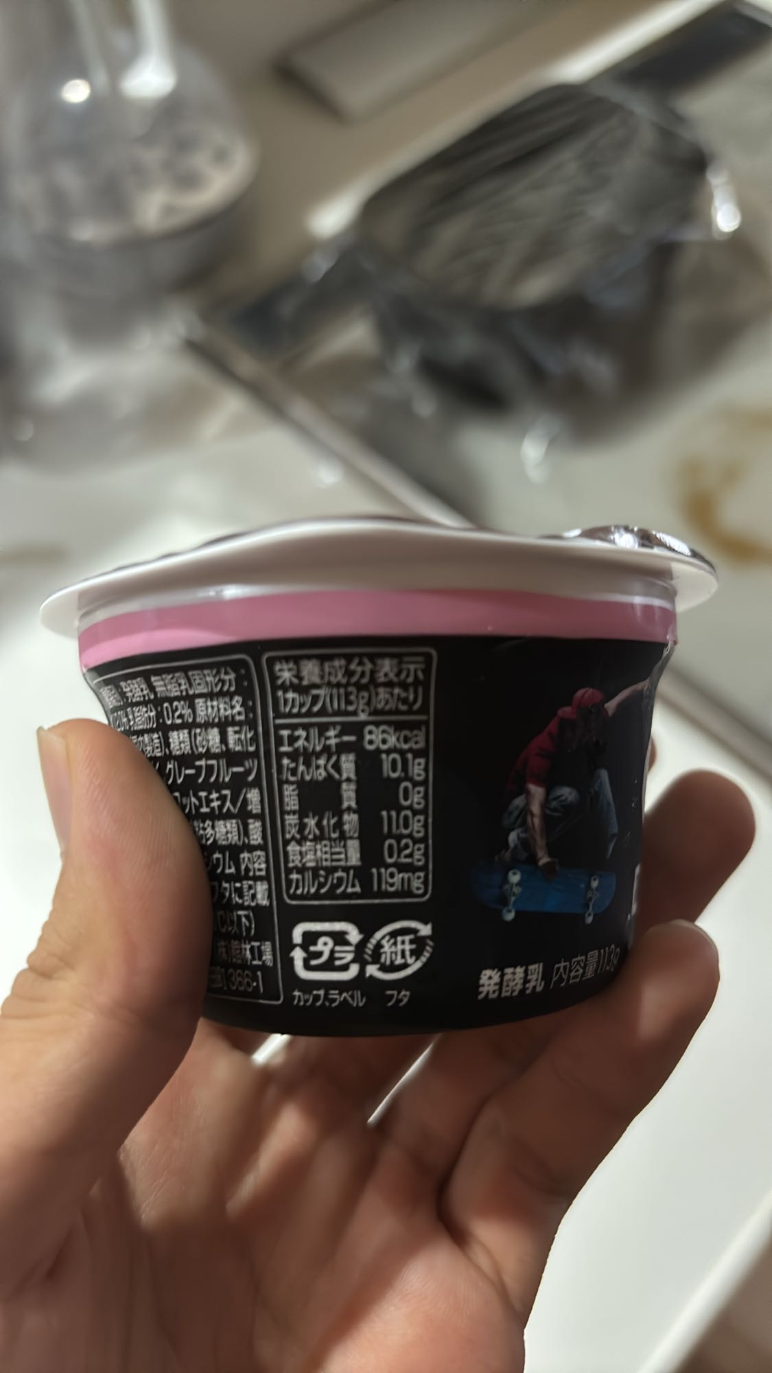 フルーツヨーグルト