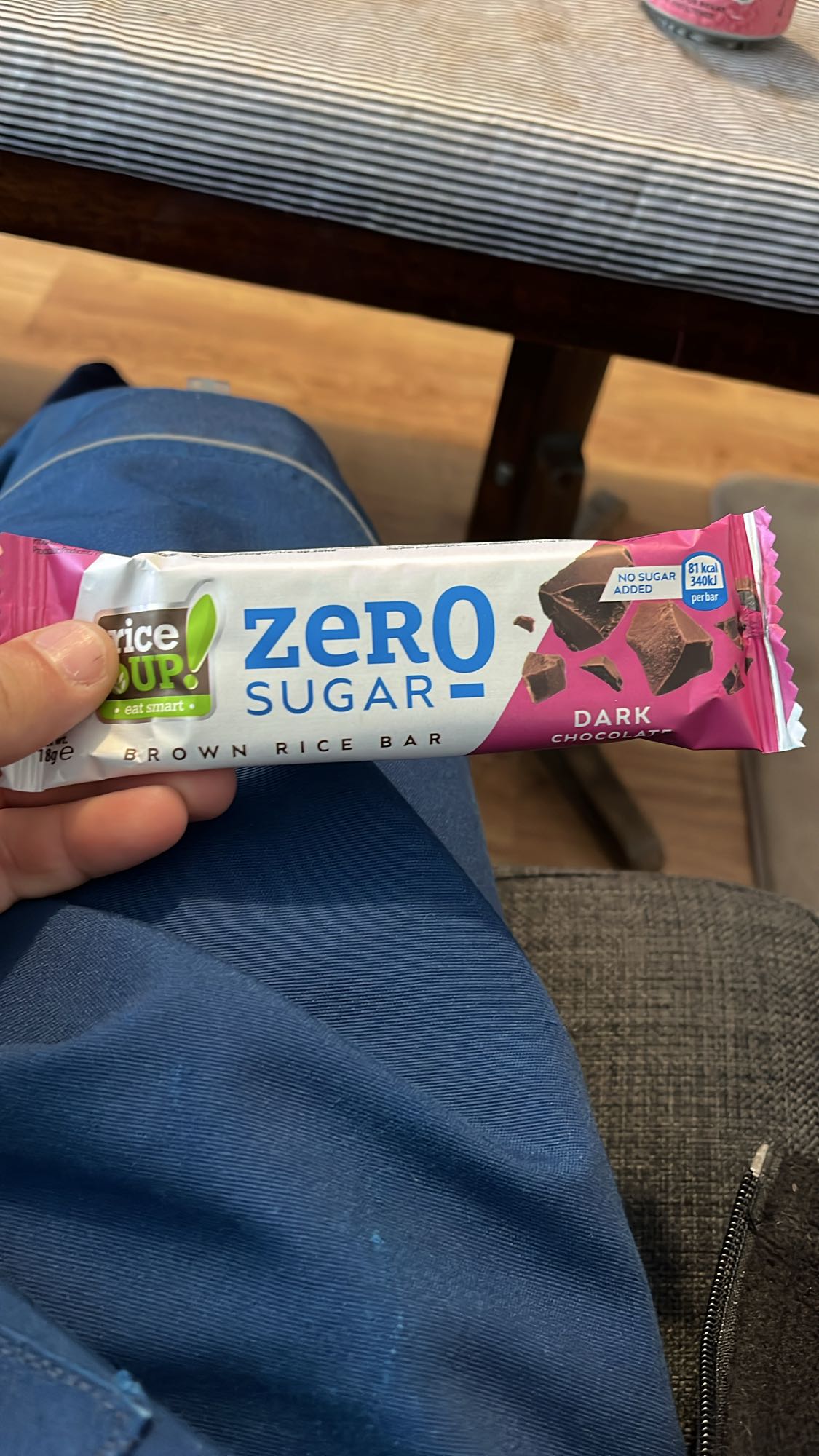 бар с кафяв ориз