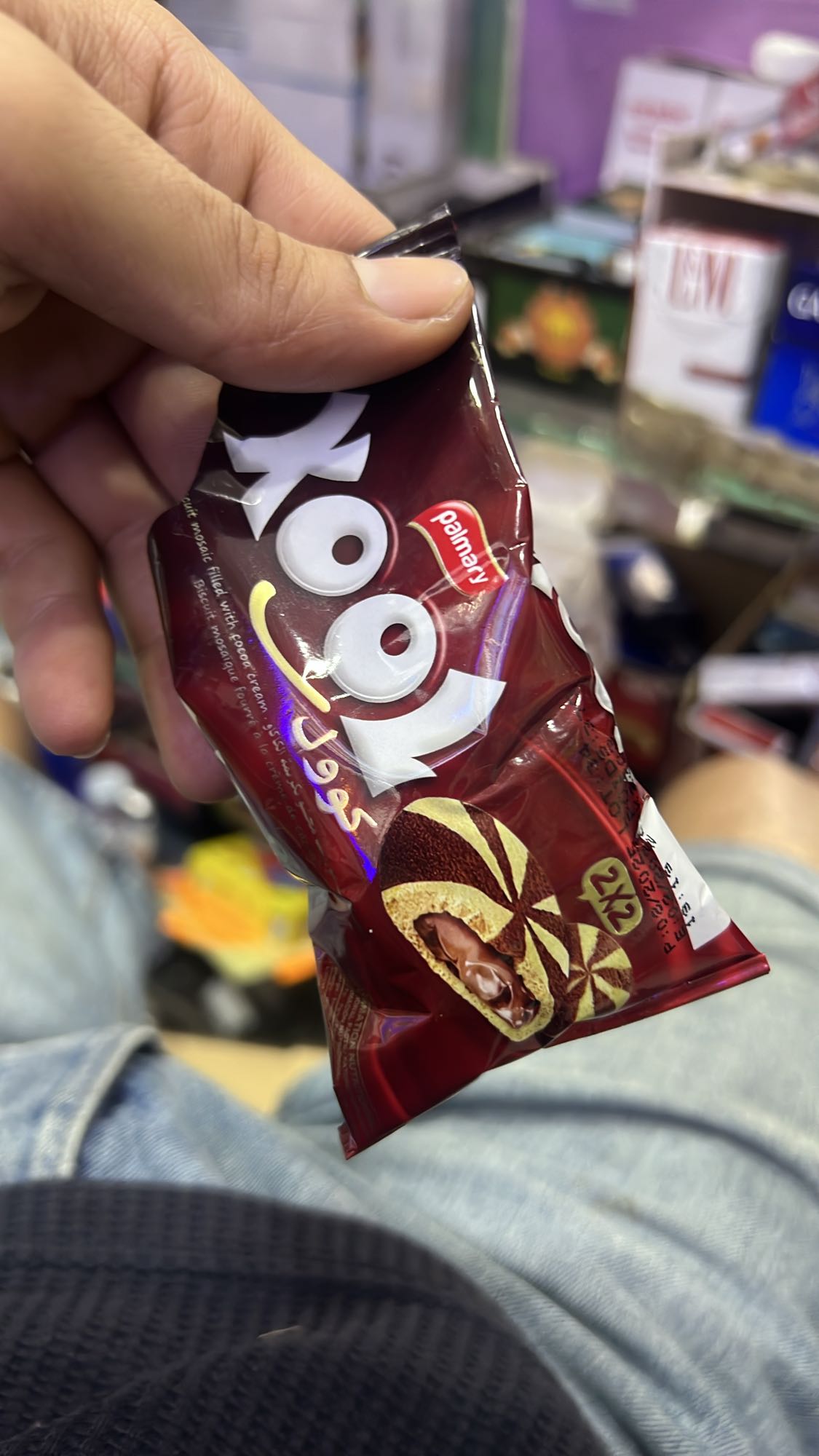 Biscuit fourré chocolat