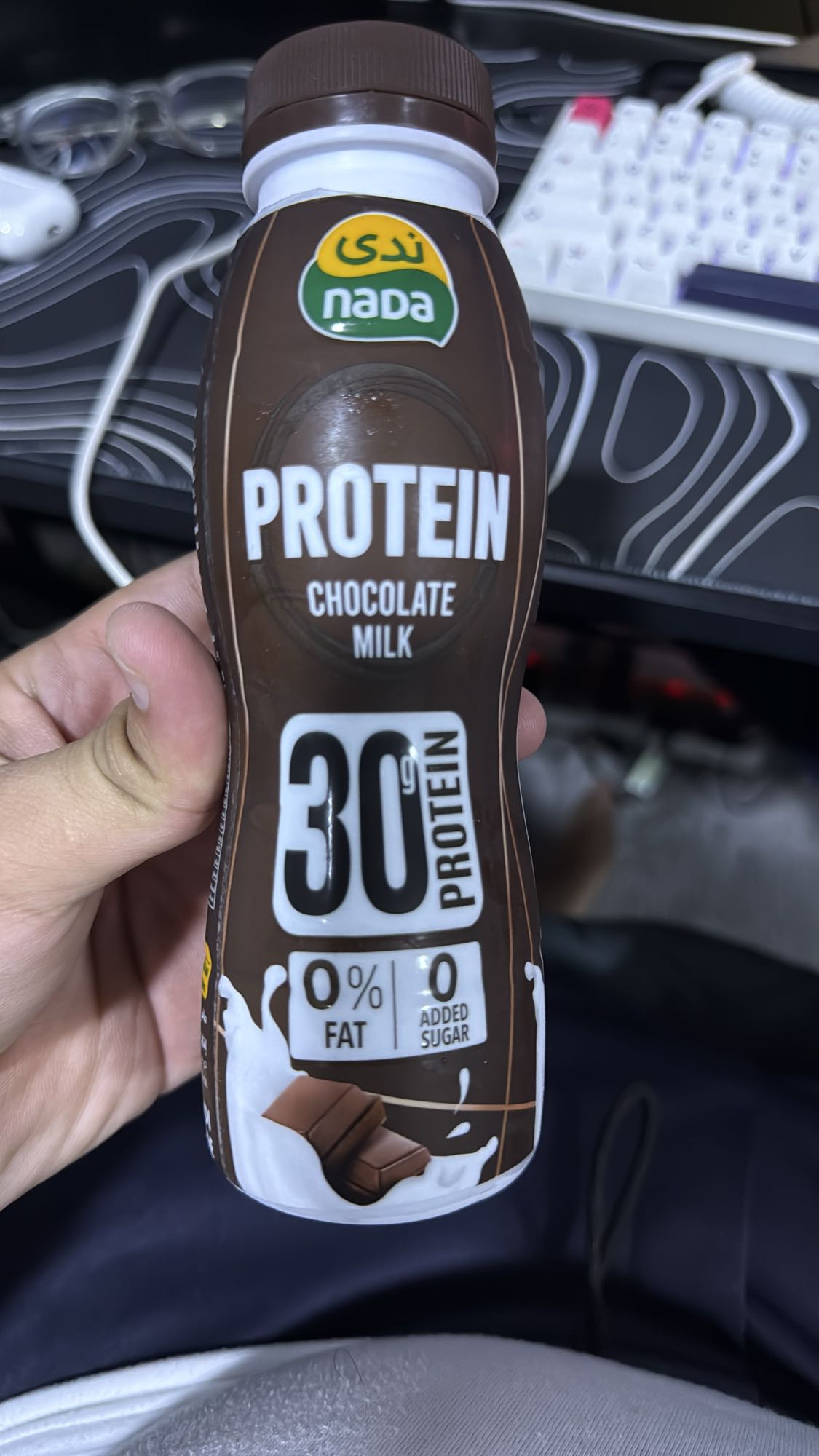 Chocolate Protein Milk