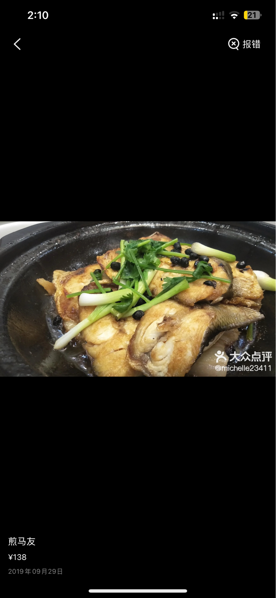 Braised Fish with Herbs