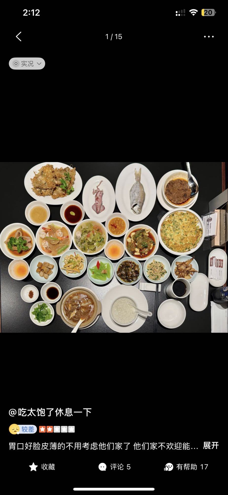 Error analyzing image