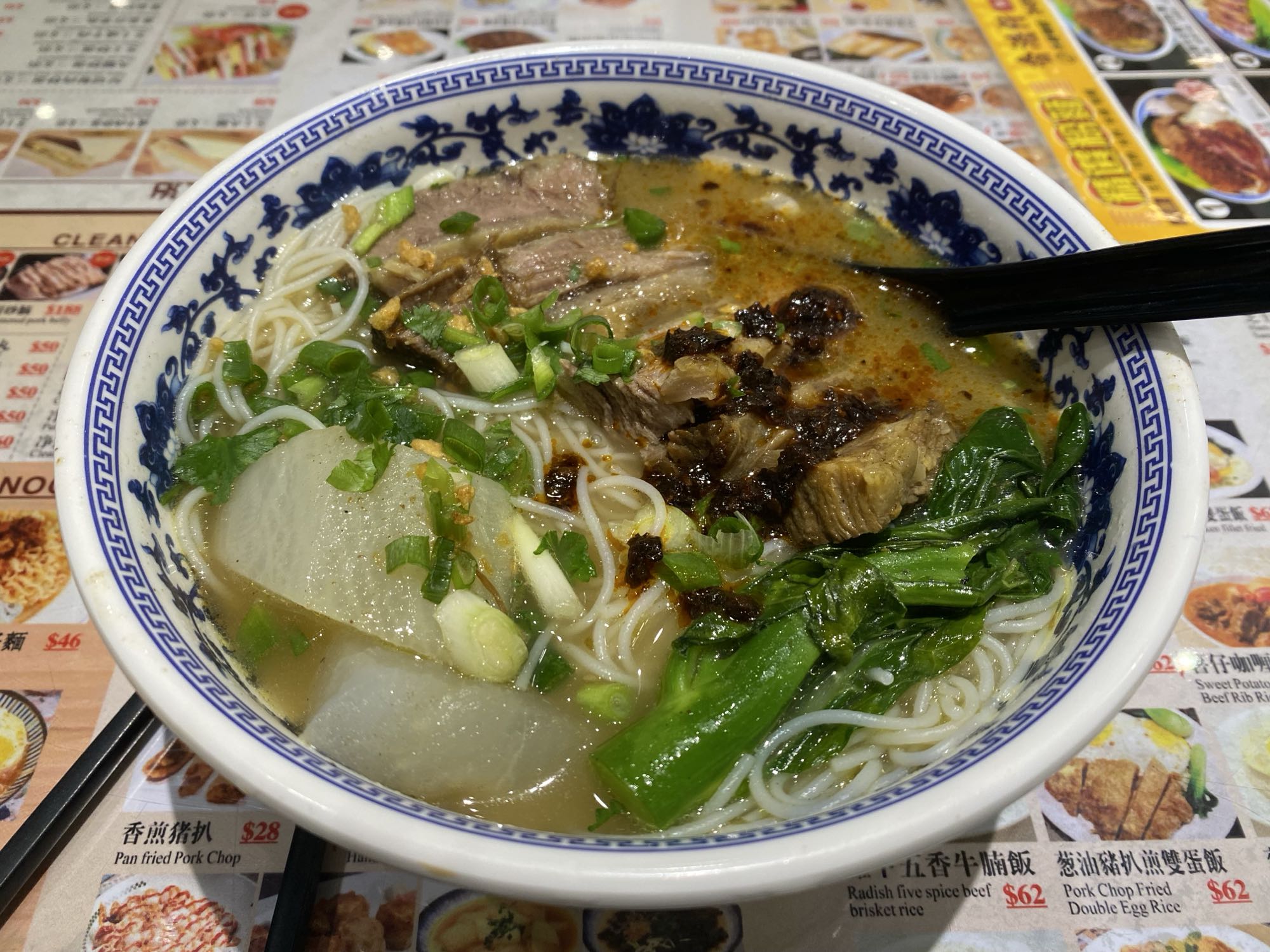 Beef Noodle Soup