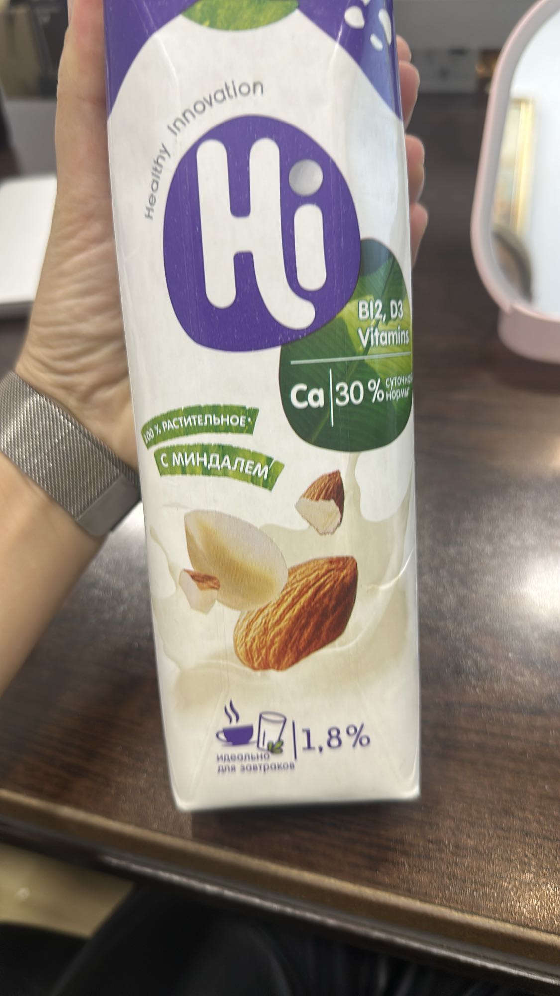 Almond Plant Milk with Chia Seeds