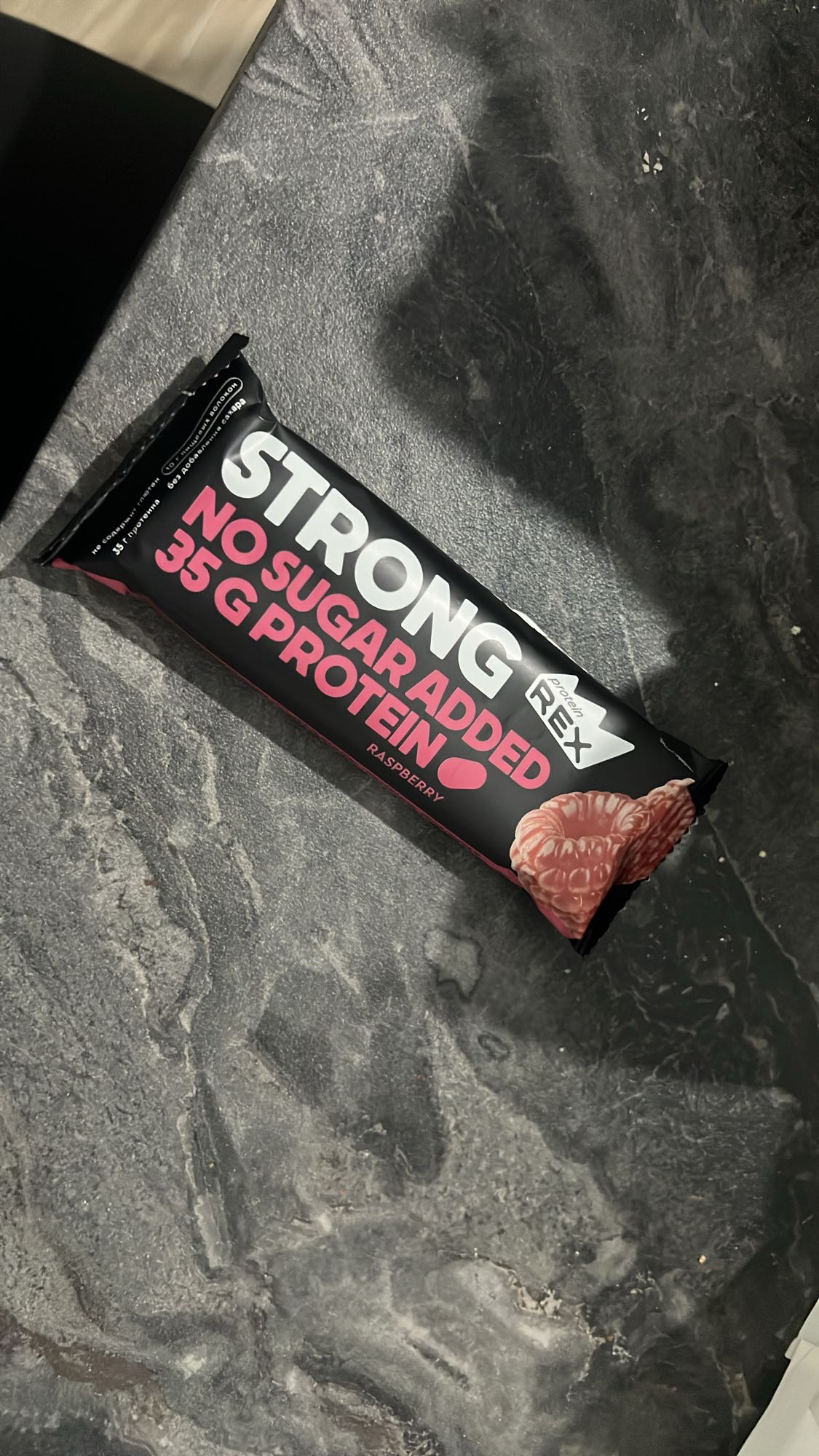 պրոտեինով բատոնչիկ