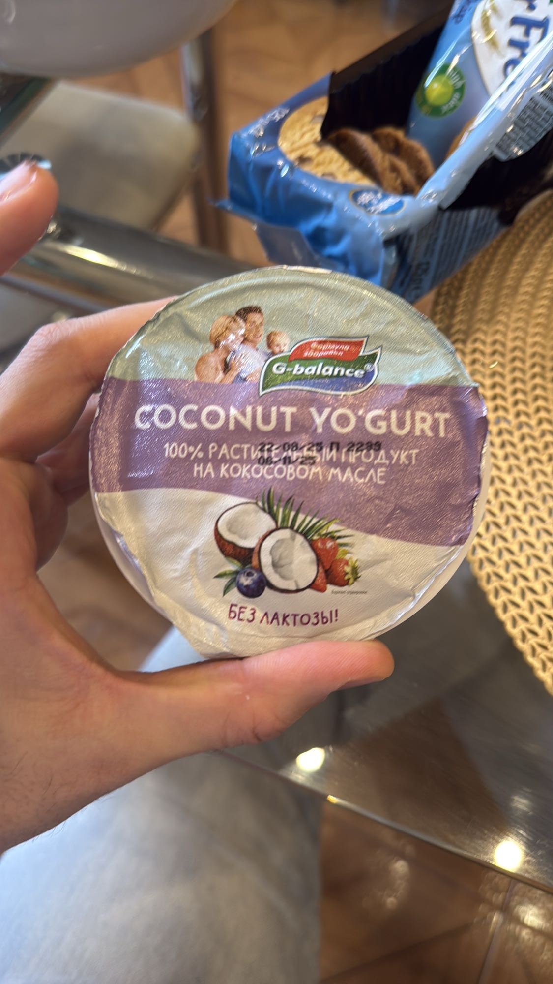 Кокосовый йогурт