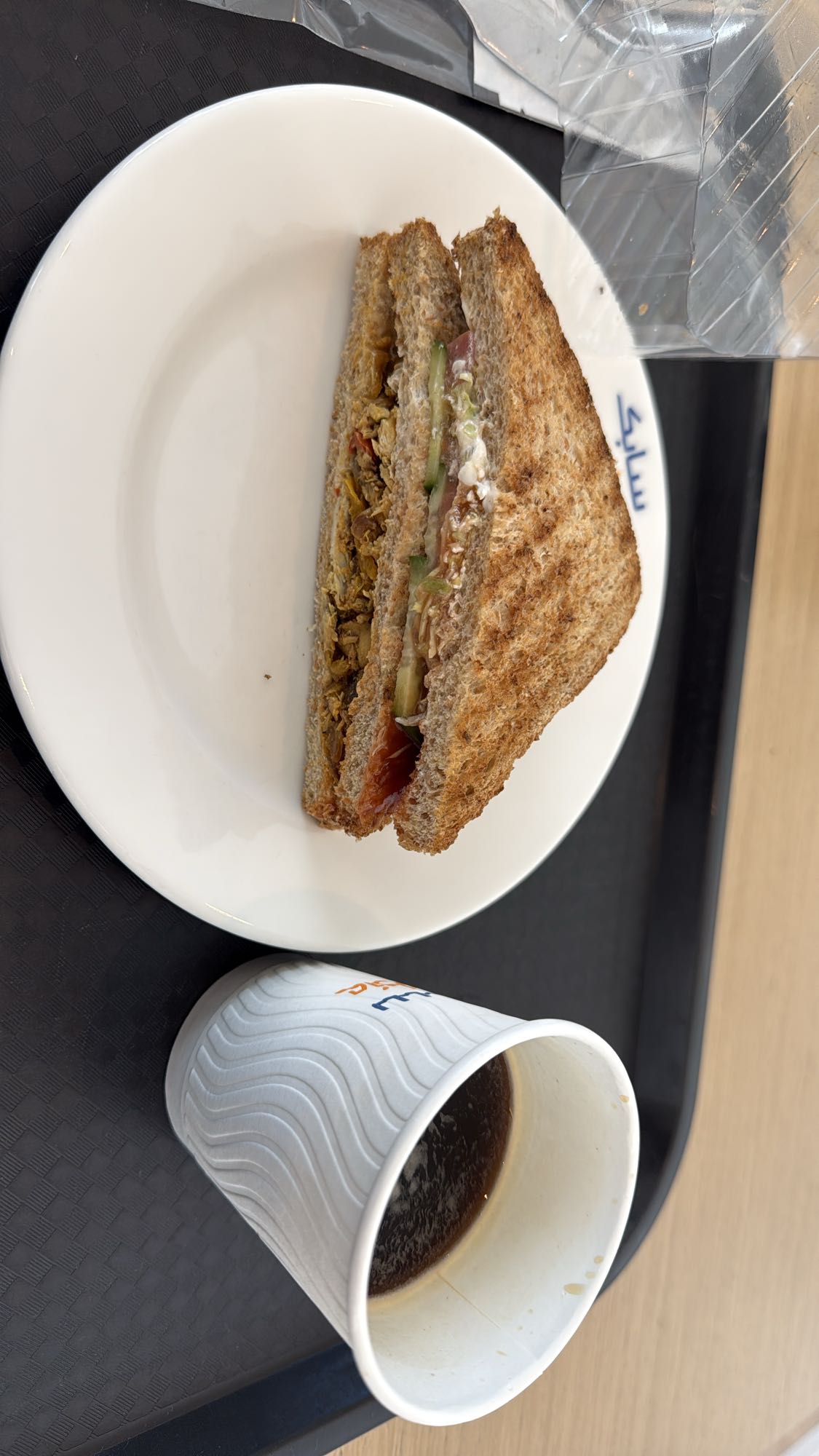Chicken Veggie Sandwich & Coffee