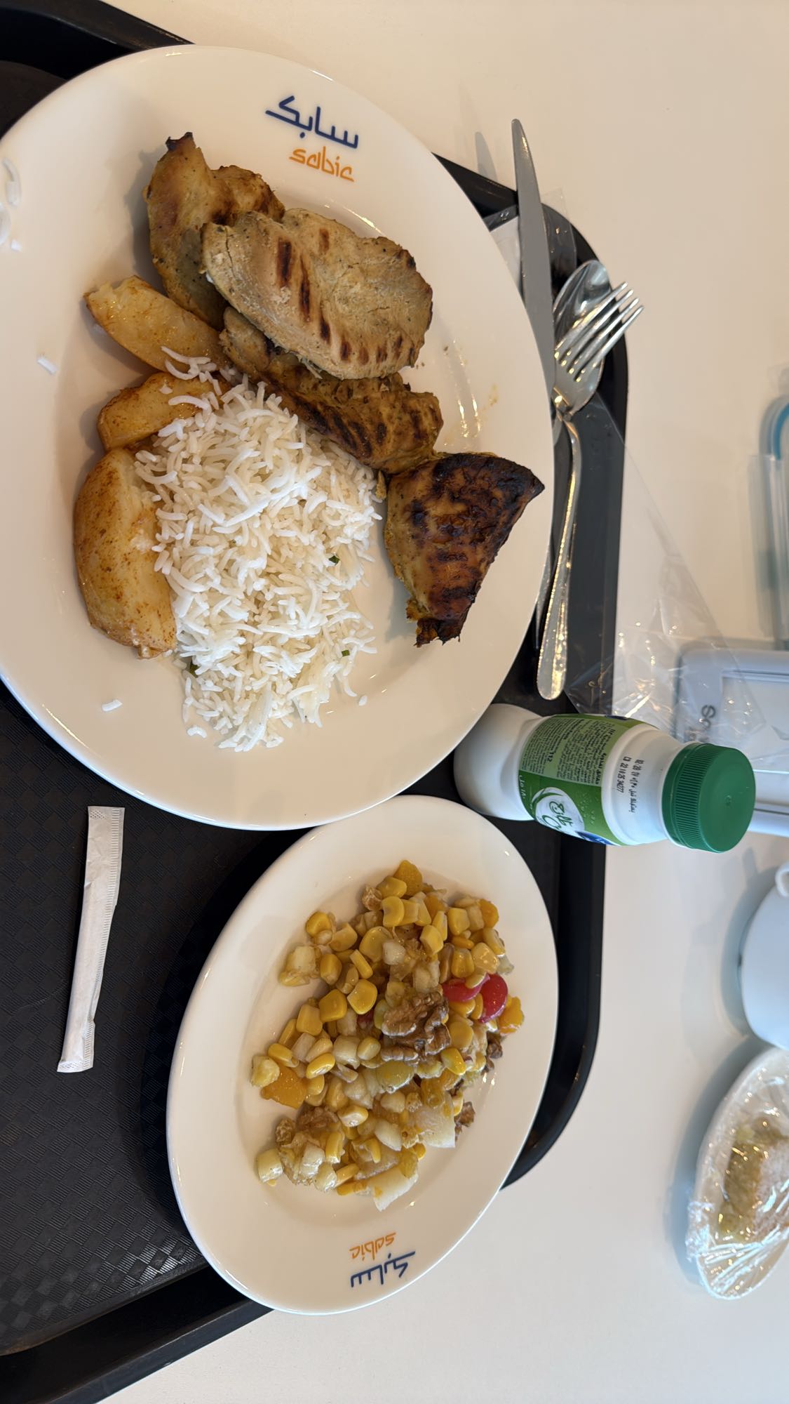 Grilled Chicken with Rice & Corn Salad