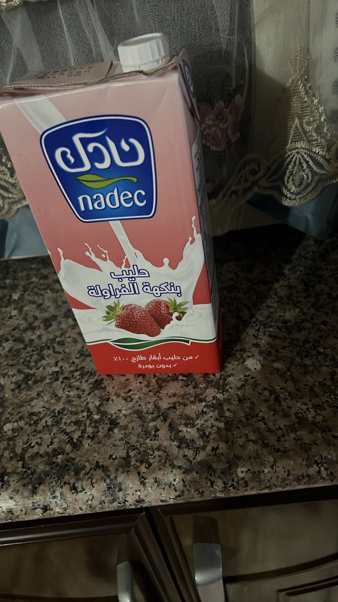 حليب فراولة نادك