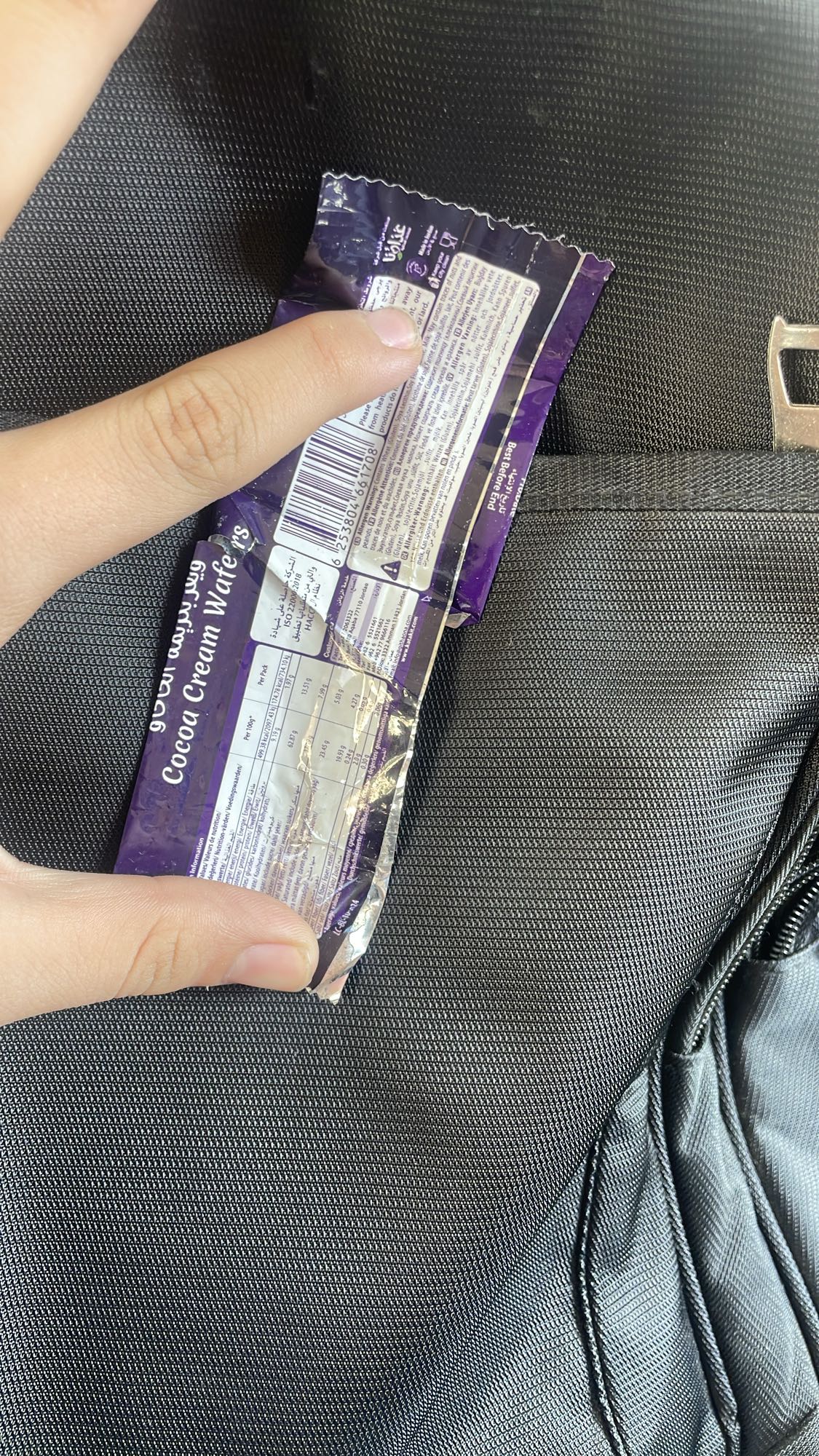 ويفر بكريمة الكاكاو