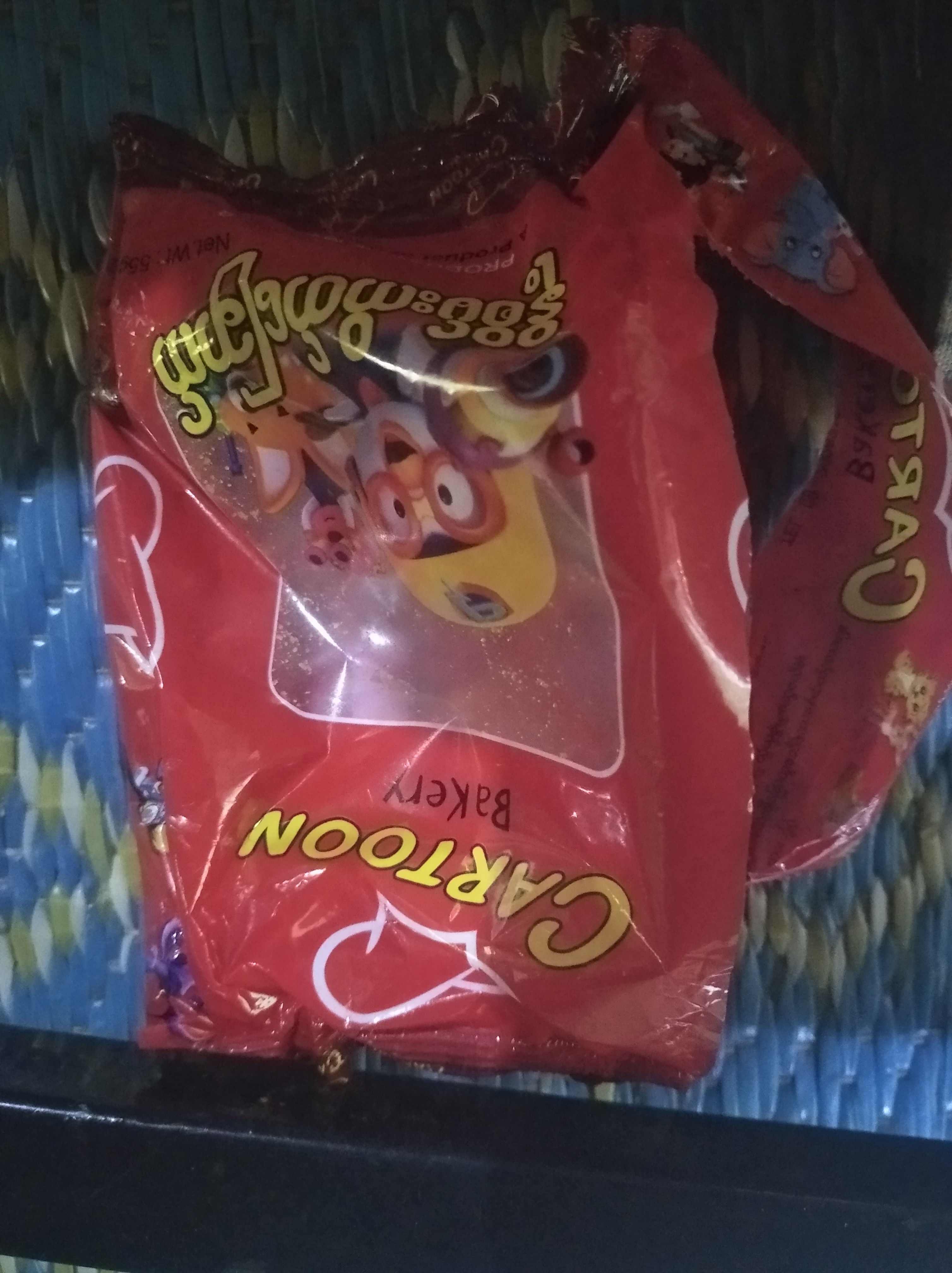 Cartoon Bakery Snack