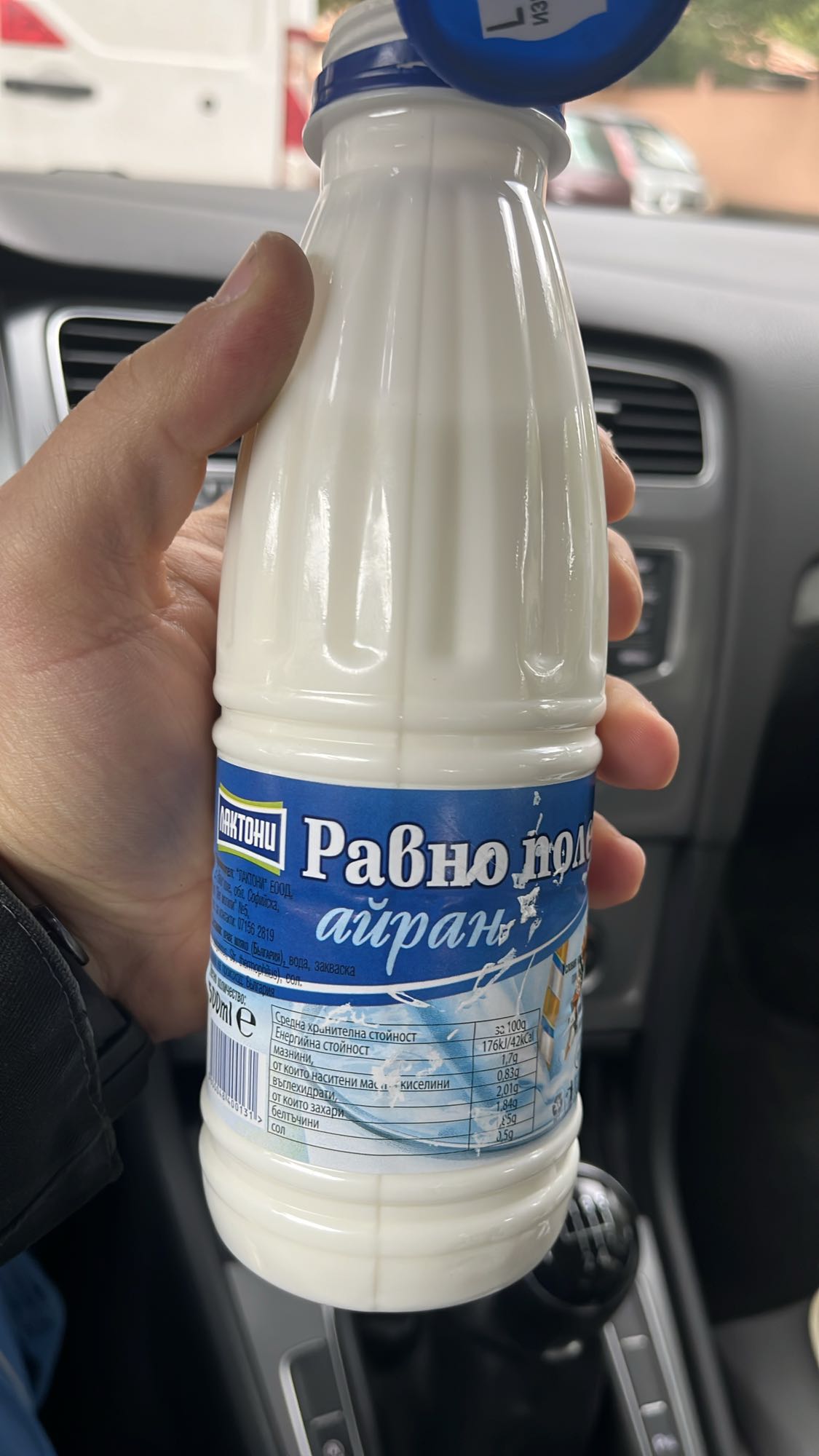 Айрян бутилка