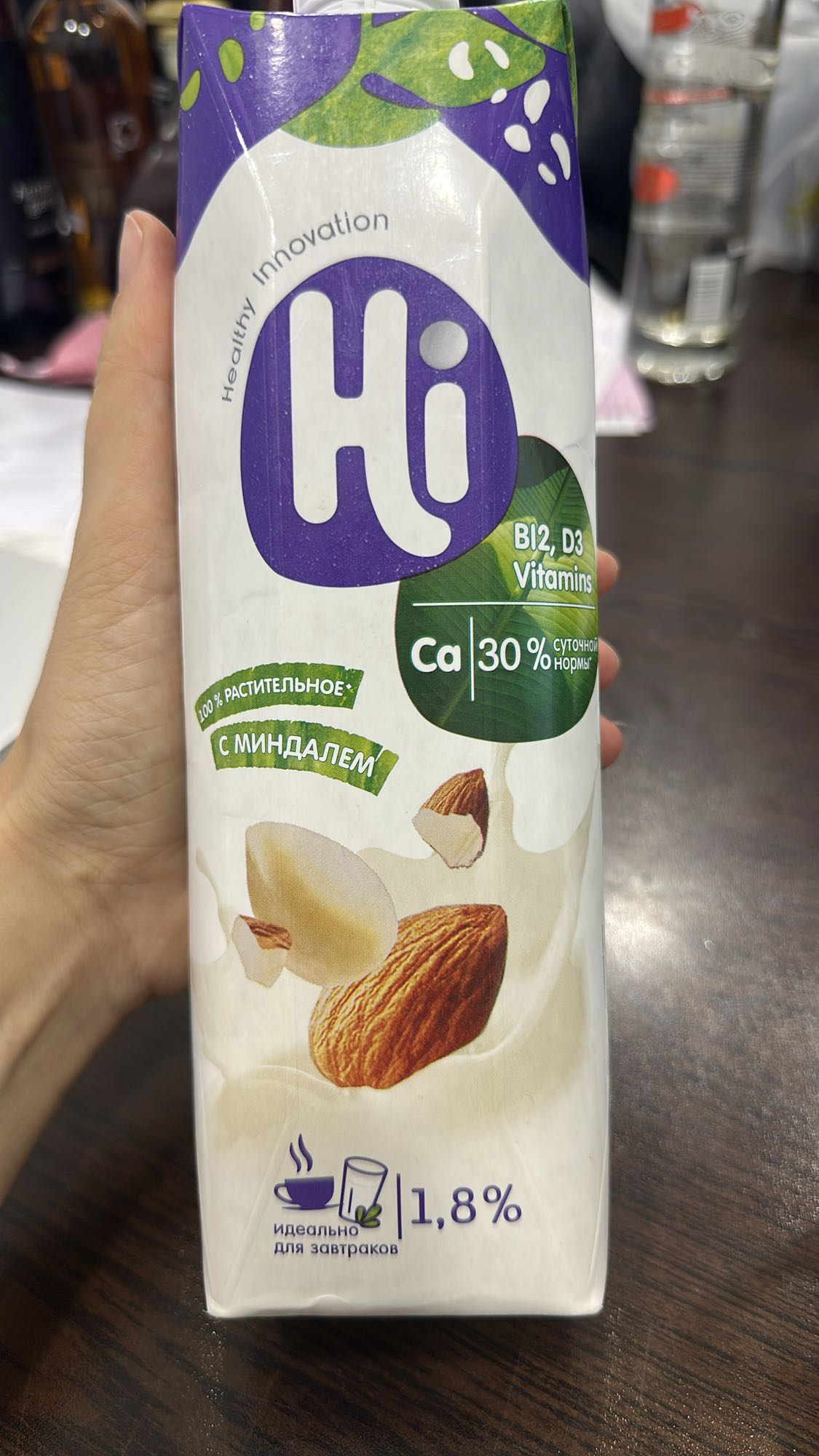 Almond Plant Milk with Chia Seeds