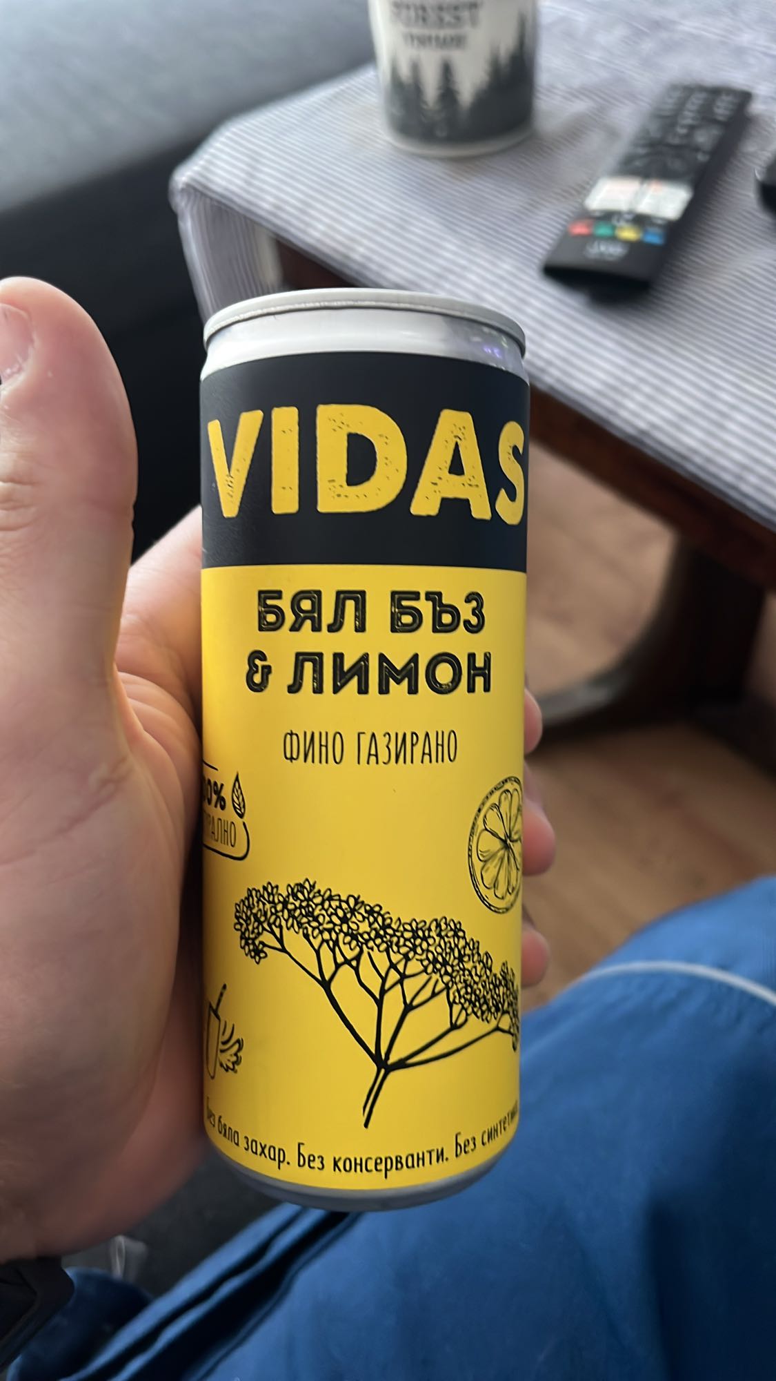 Бял бъз и лимон