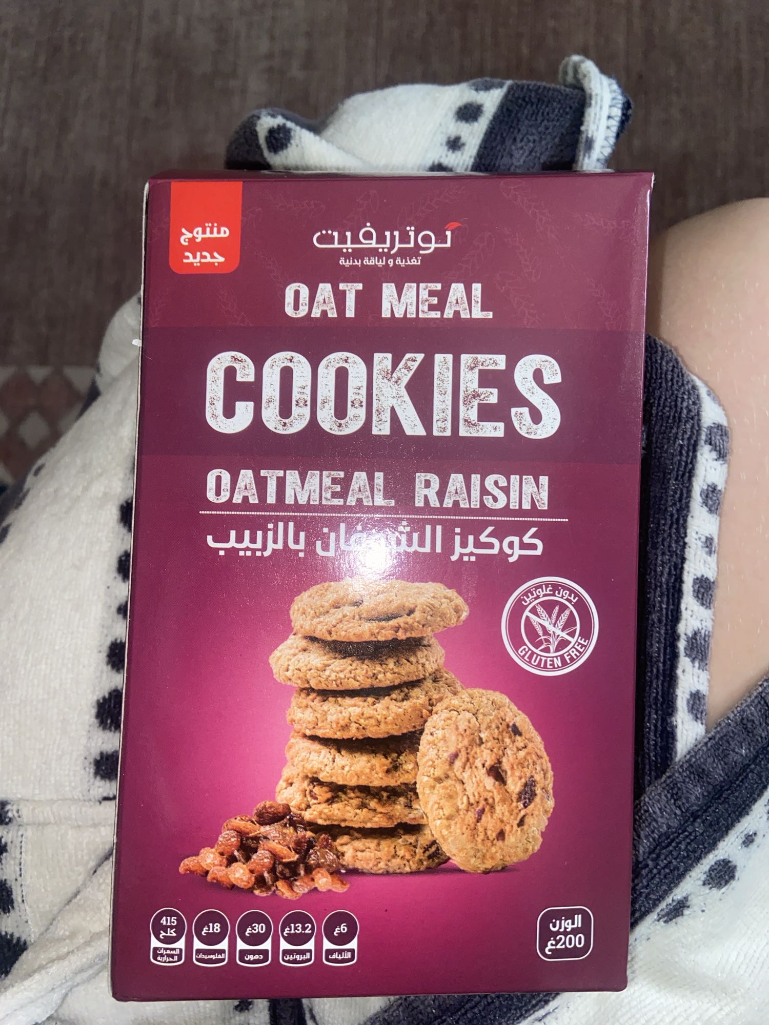 Cookies avoine raisins