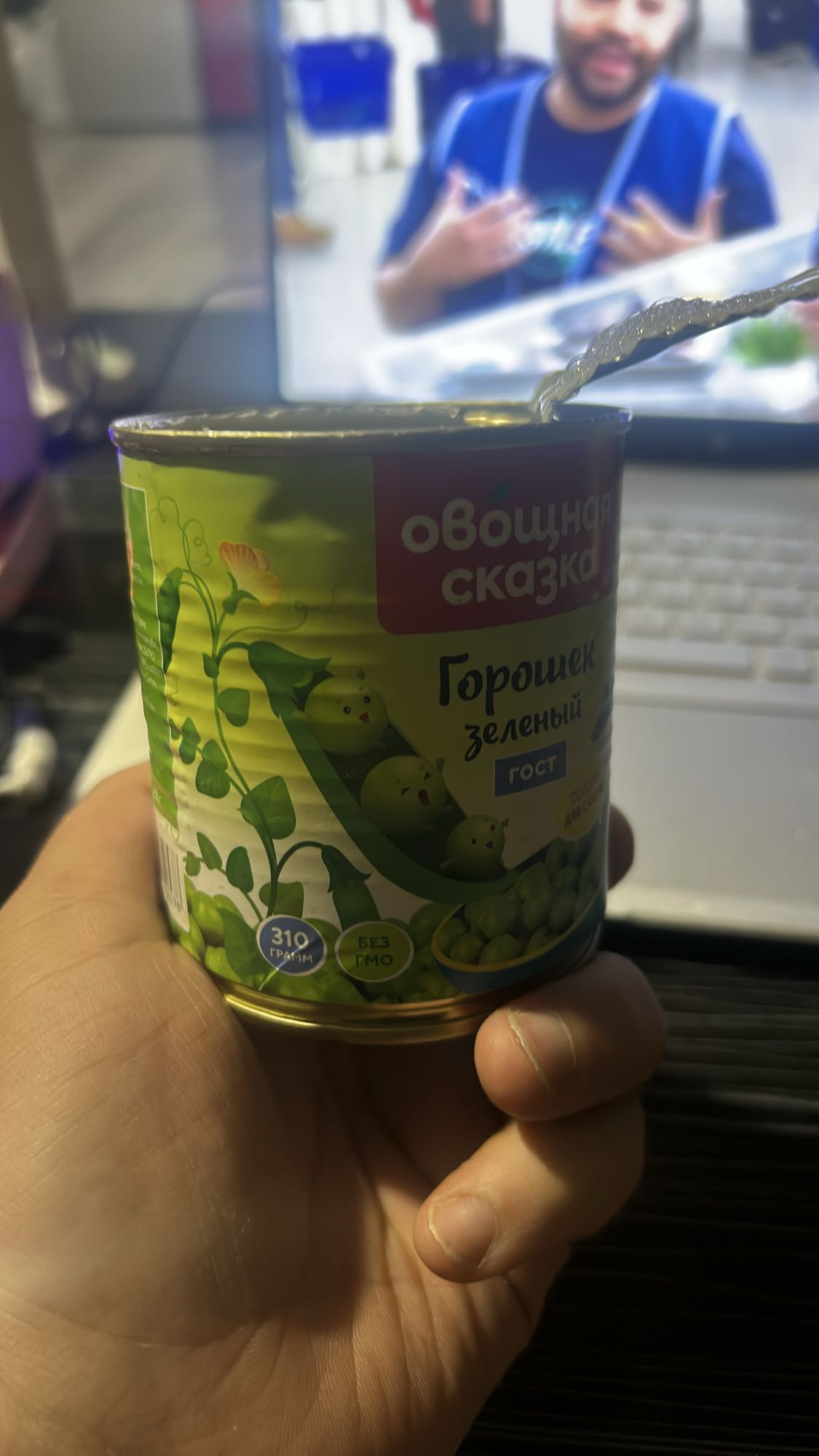 Canned green peas