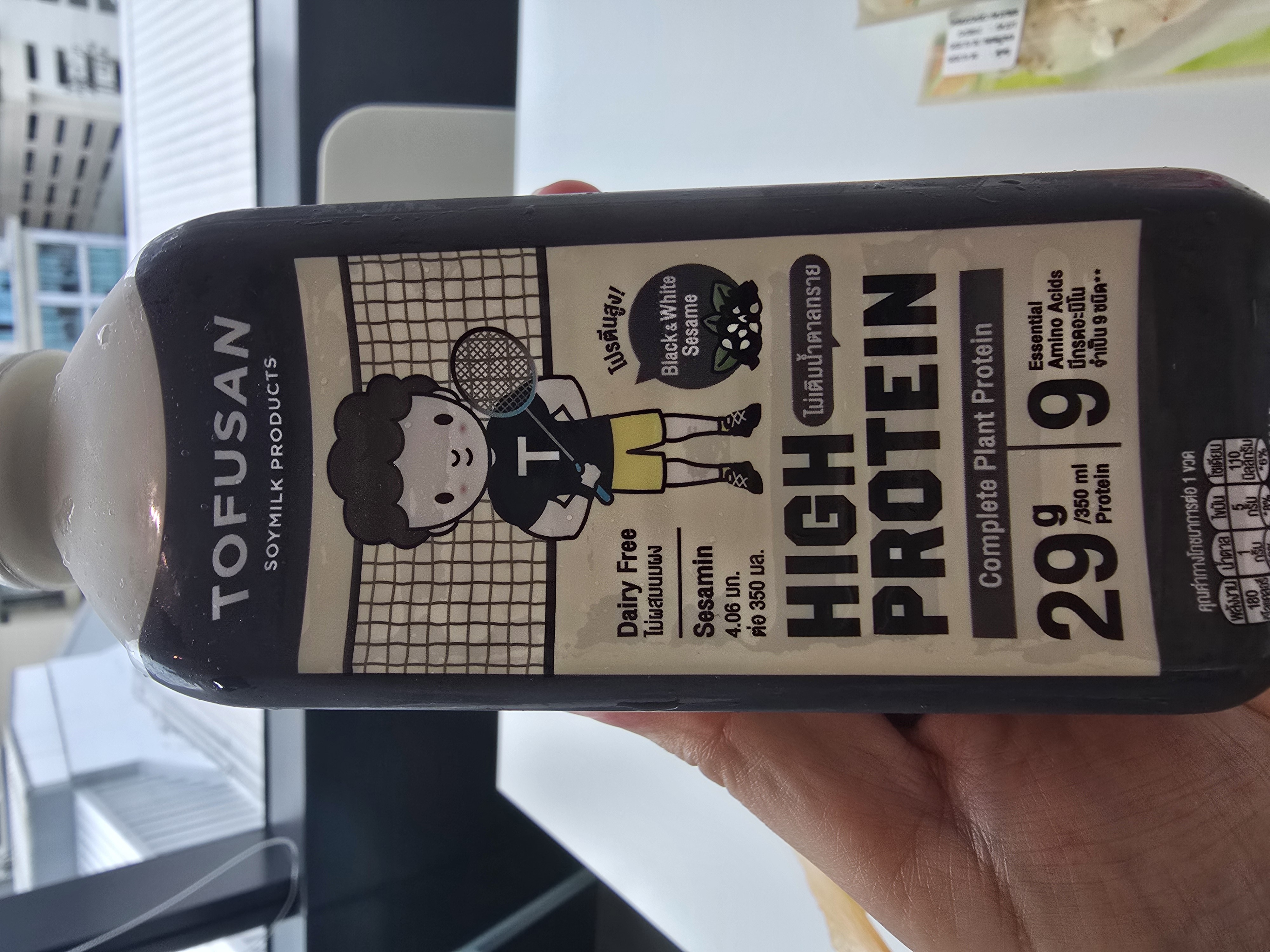 Tofusan High Protein Soymilk