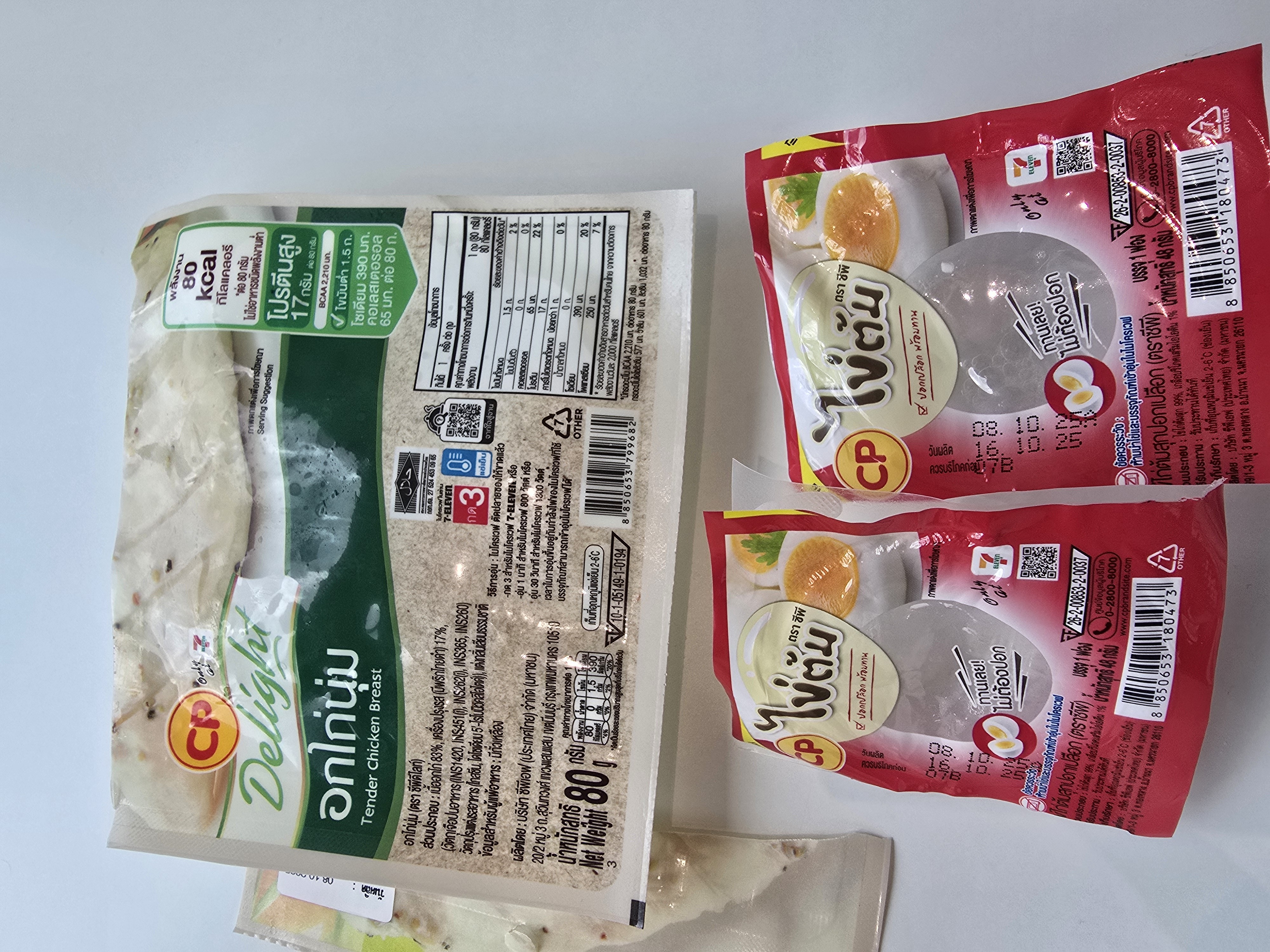 Chicken & Soft-Boiled Eggs